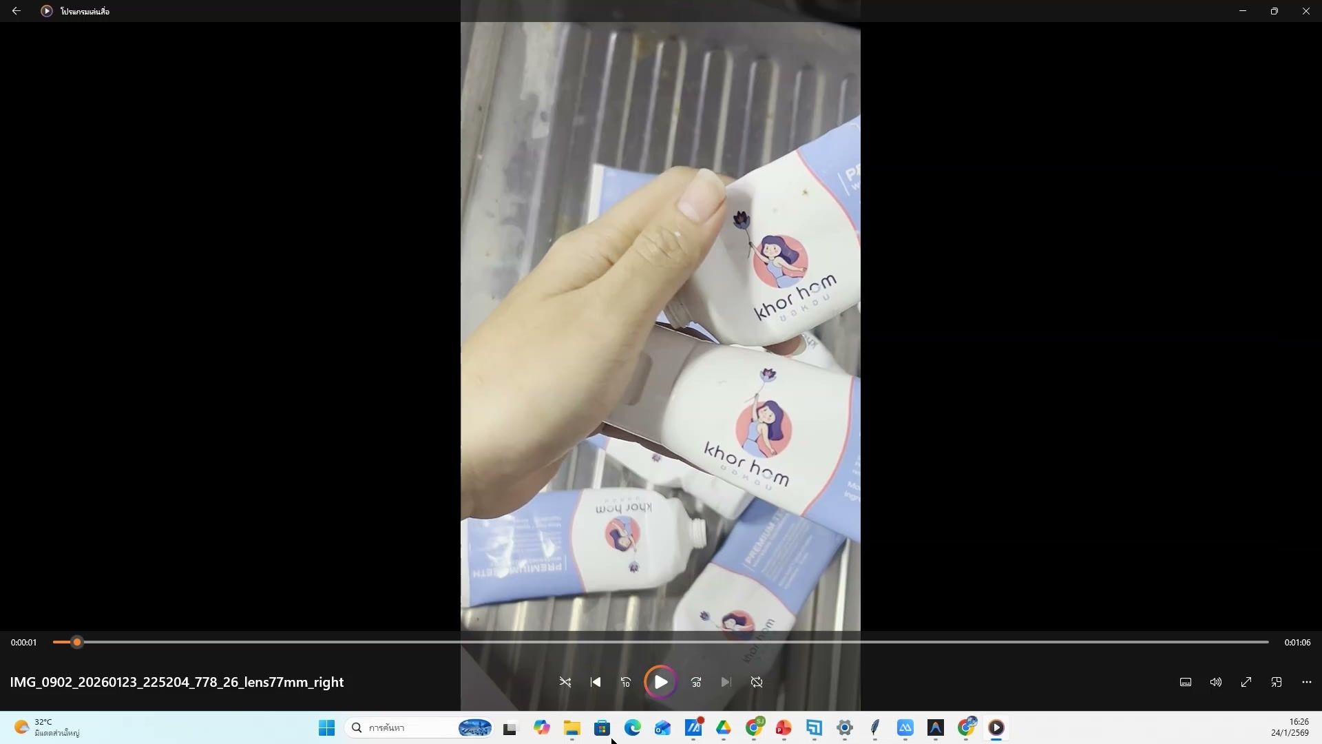 จัดการภาพที่ดาวน์โหลด — ตัวอย่างจริง 15