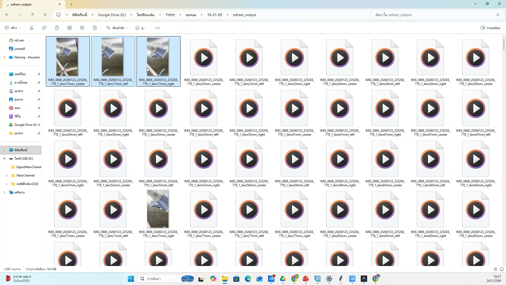 เลือกภาพที่ดีที่สุดเก็บไว้ — รายละเอียด