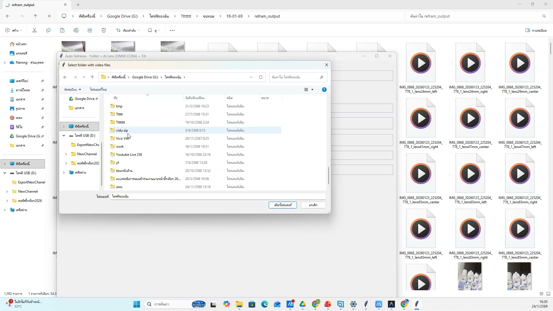 สร้างวิดีโอจากภาพ Grok — รายละเอียด