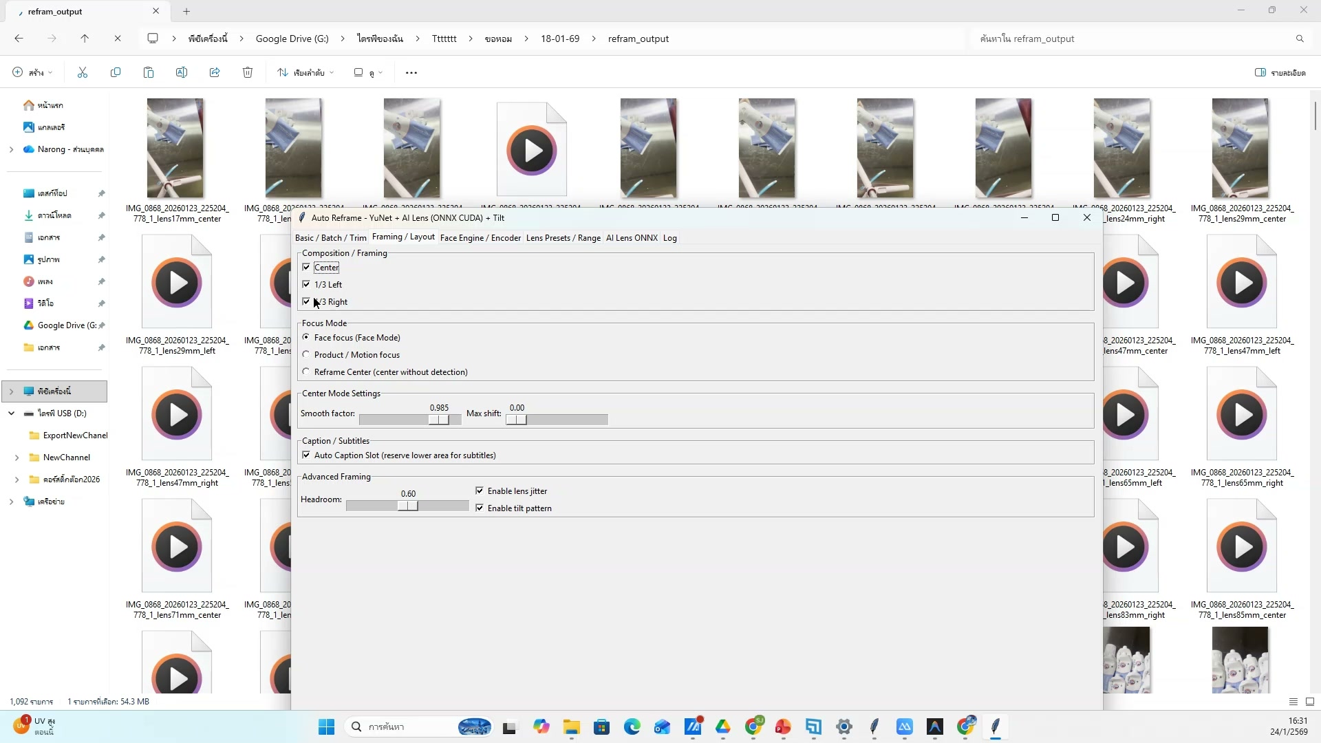 ใช้ภาพ Grok กับ Flow (6/20)