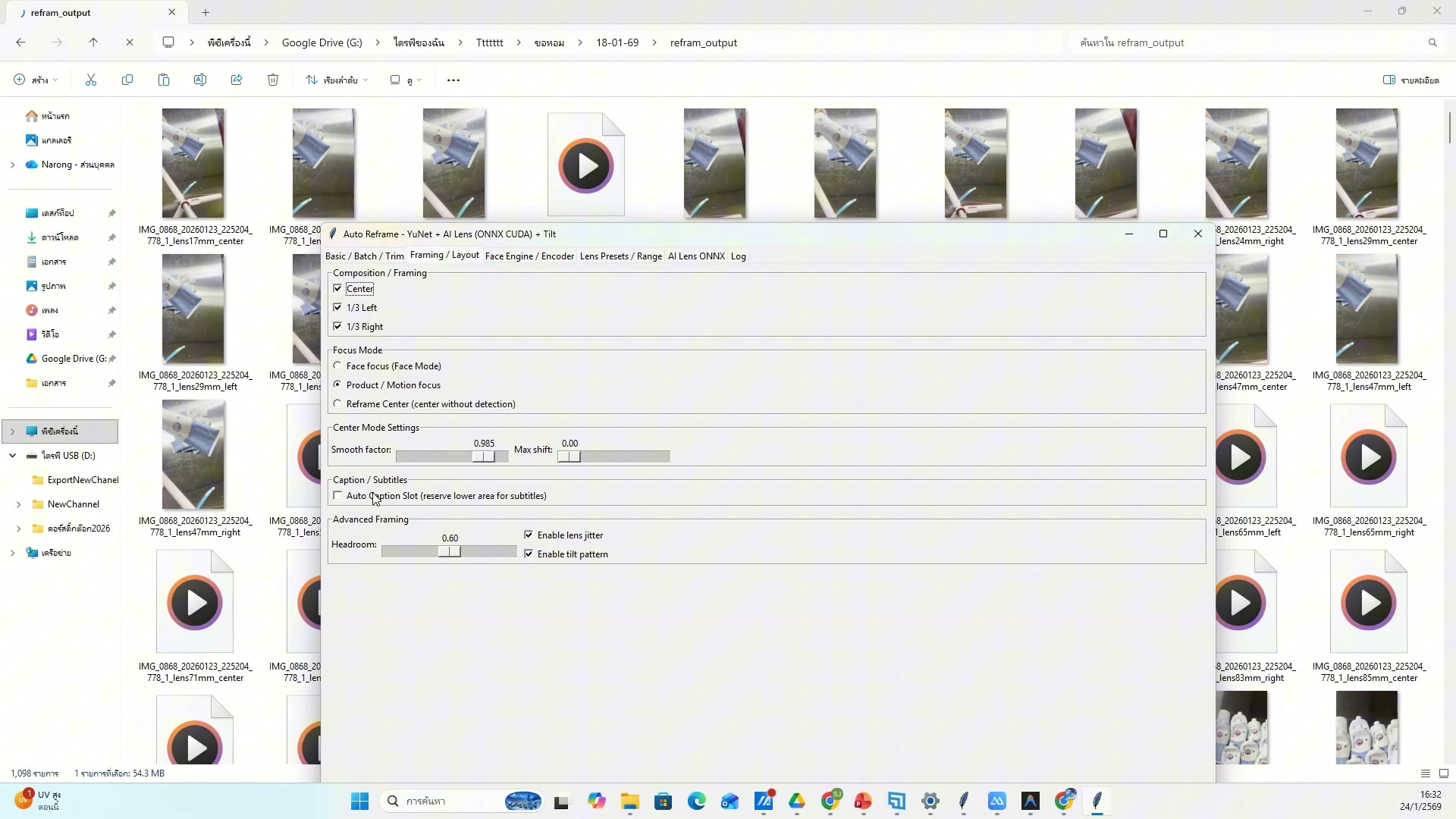 ใช้ภาพ Grok กับ Flow — ขั้นตอนที่ 8