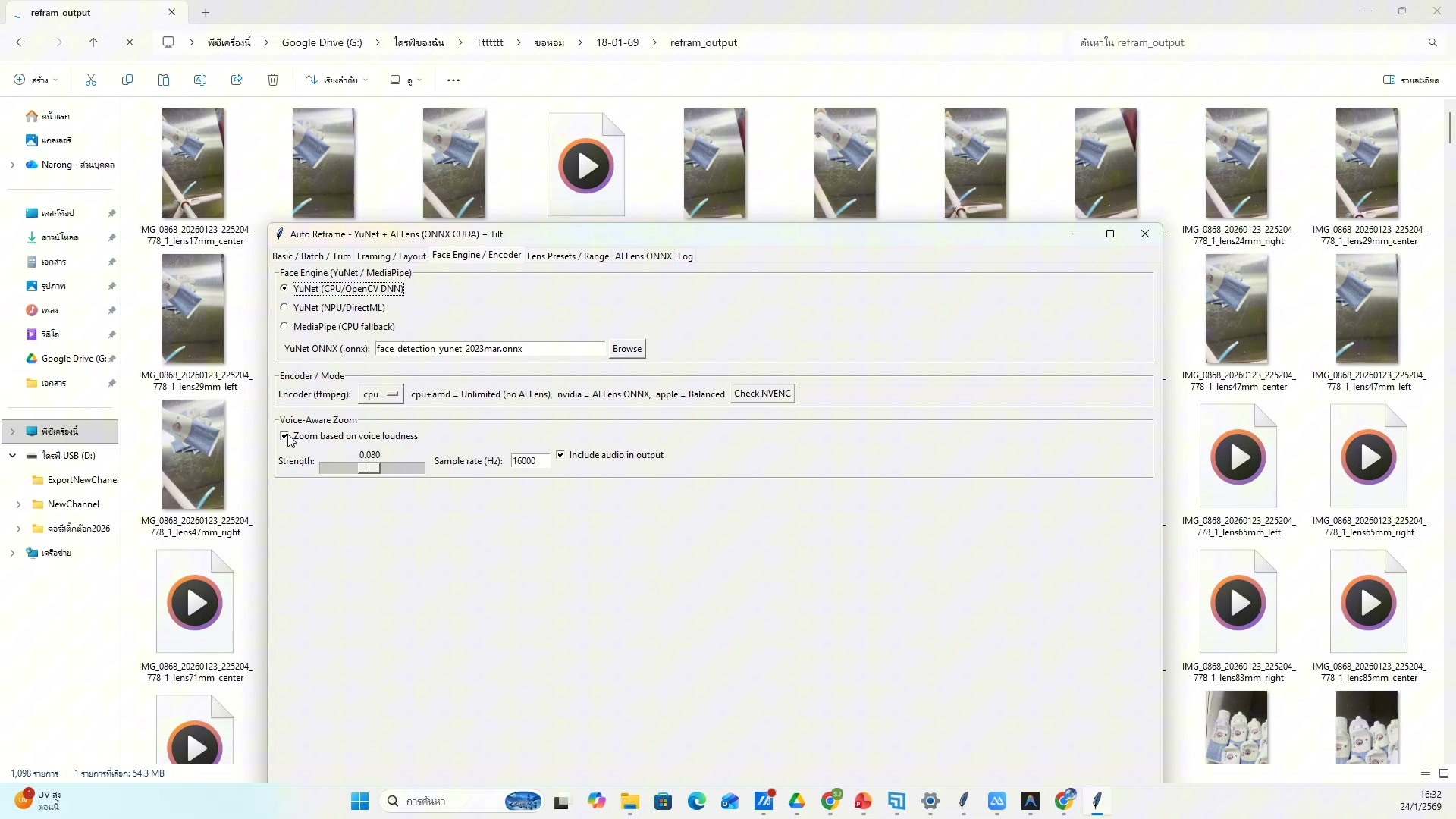 นำภาพจาก Grok ไปใช้ใน Flow — รายละเอียด