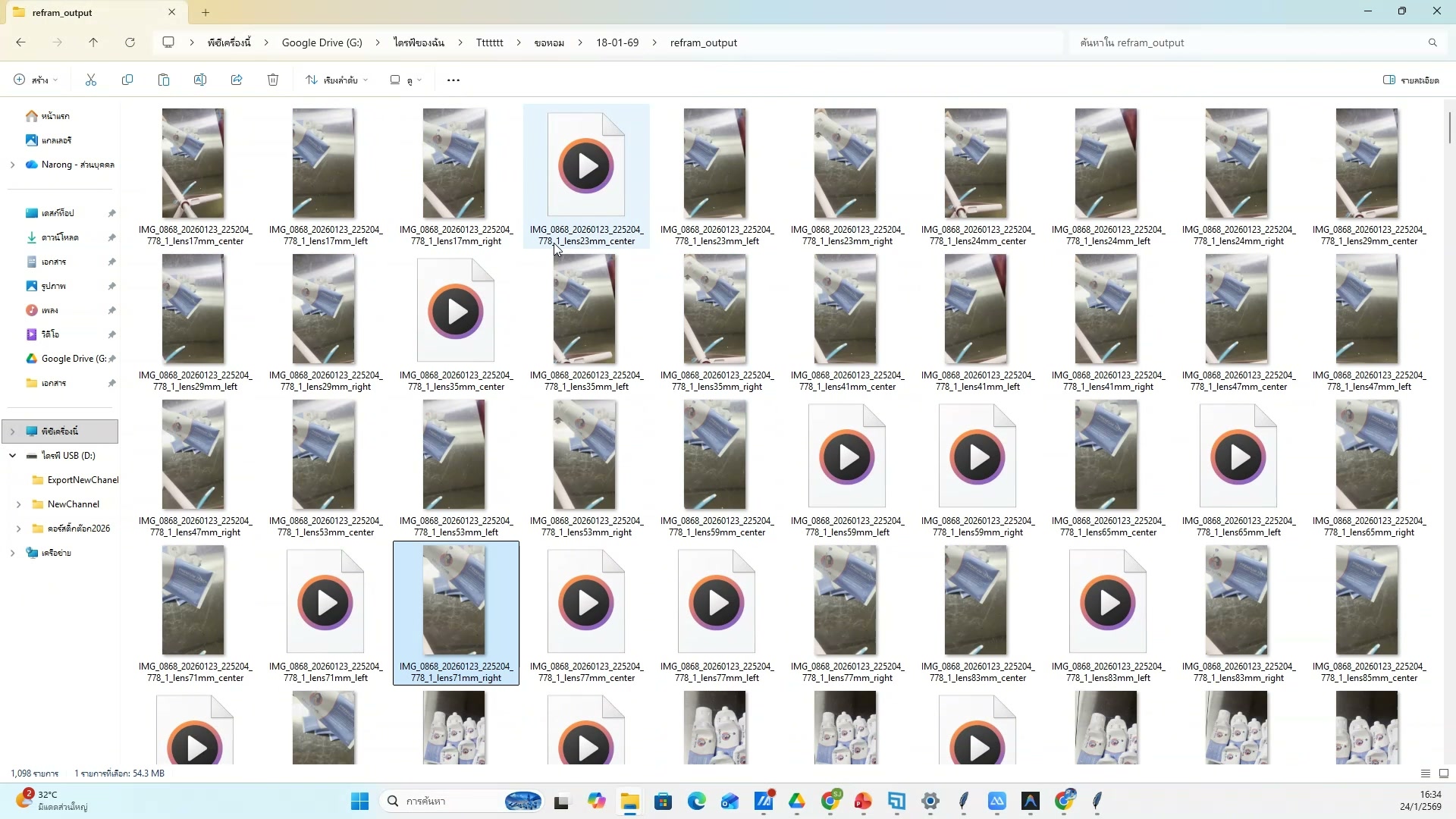 อัพโหลดเป็น reference image — รายละเอียด