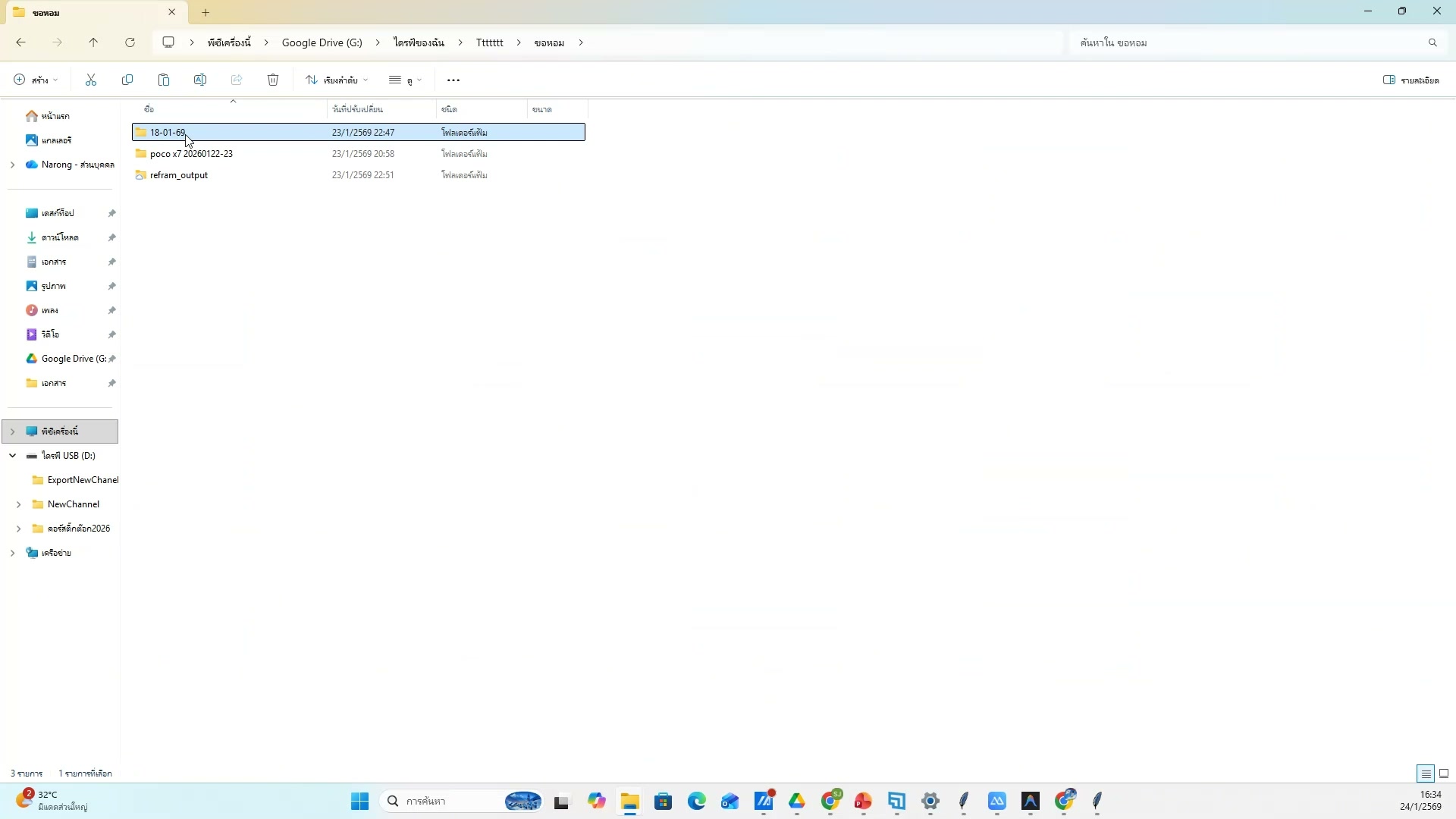 ใช้ภาพ Grok กับ Flow — ตัวอย่างจริง 15