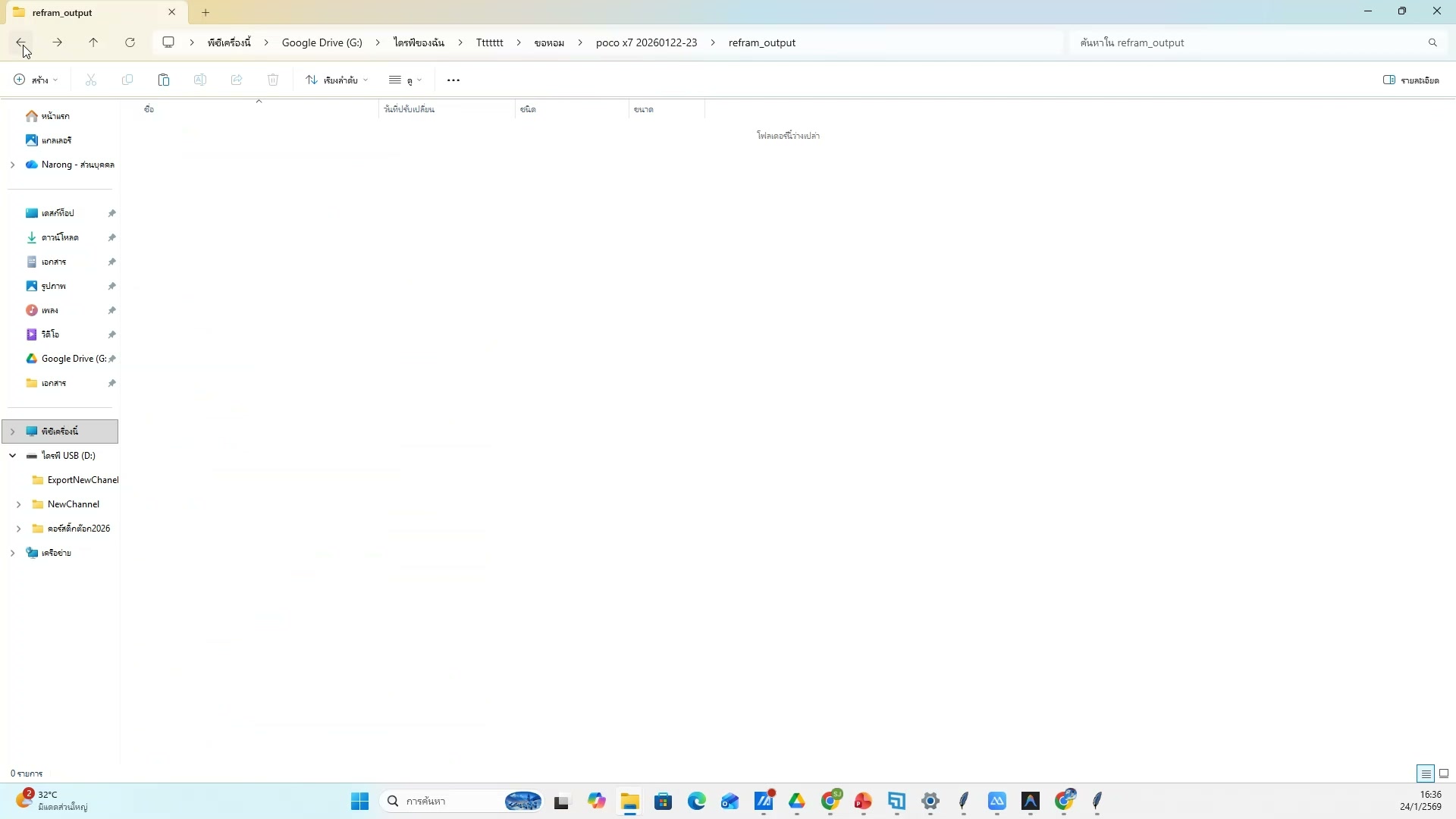 ระบุ style, lighting, color ที่ต้องการ