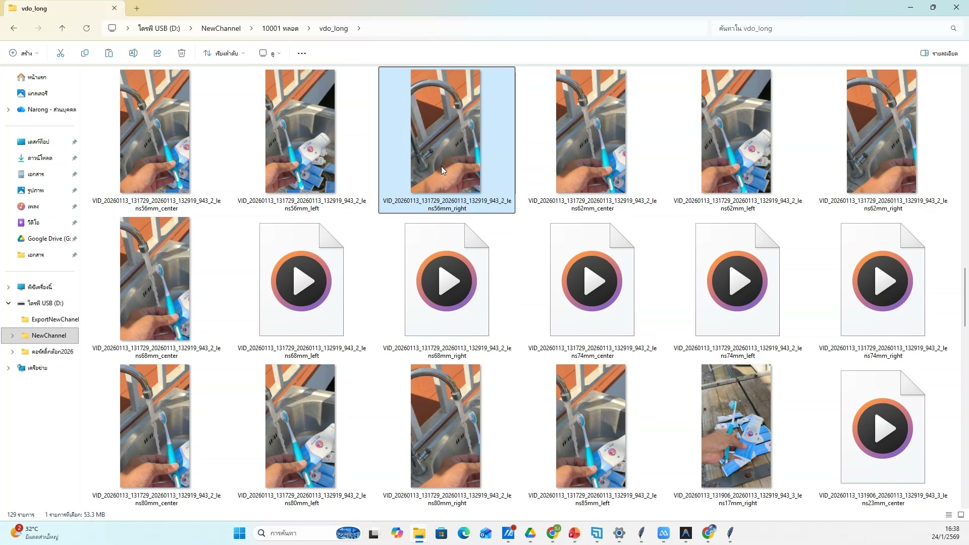 หลีกเลี่ยง negative elements
