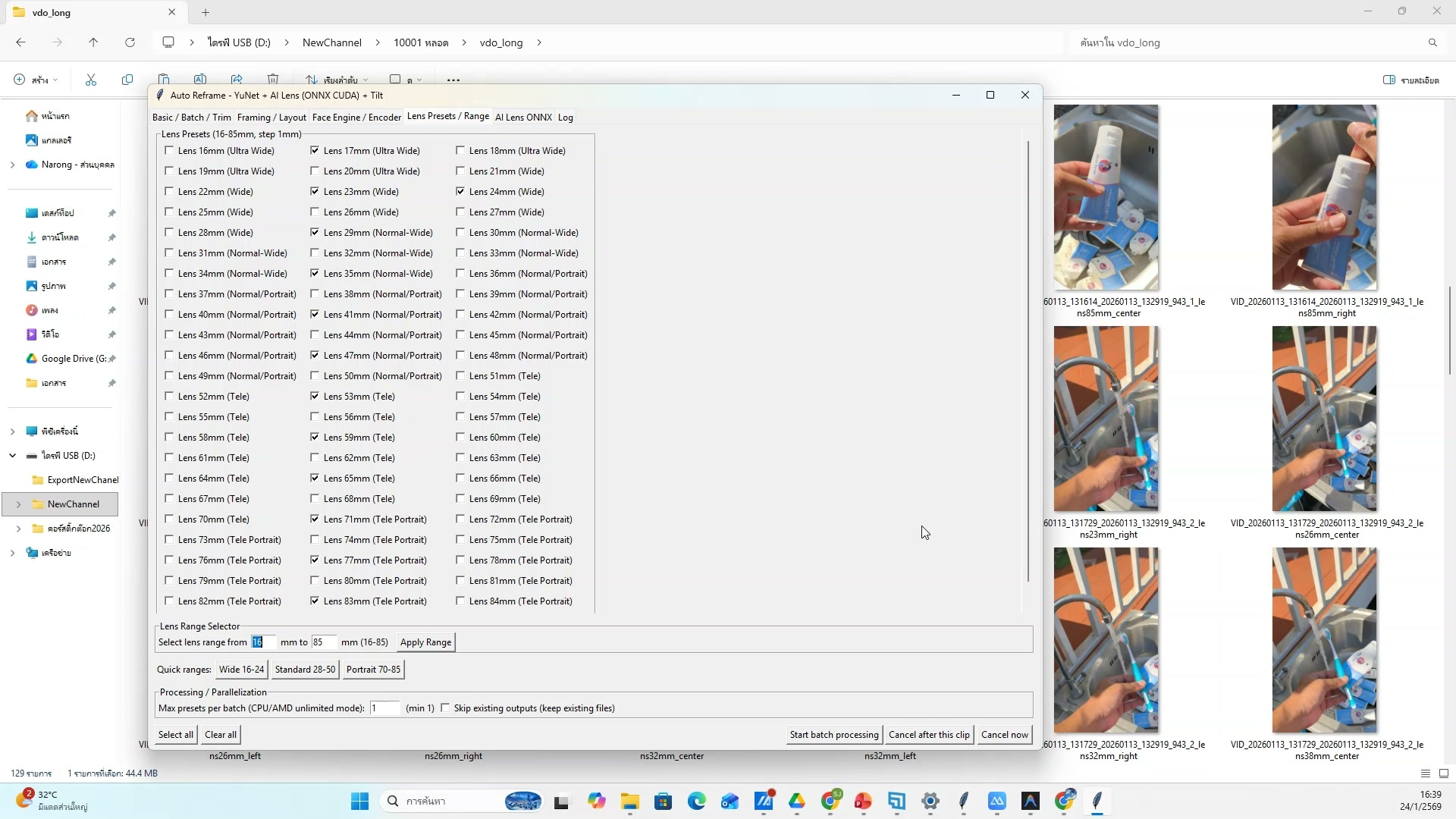เขียน prompt ให้ละเอียด — รายละเอียด