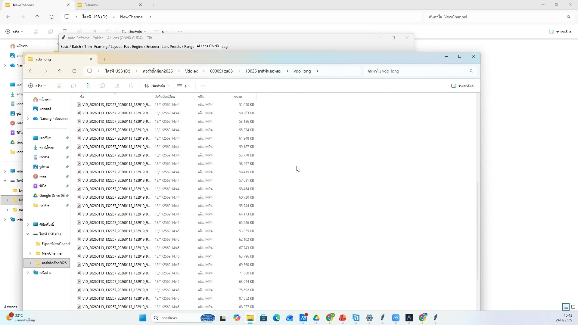Tips สร้างภาพให้สวย — ตัวอย่างจริง 20