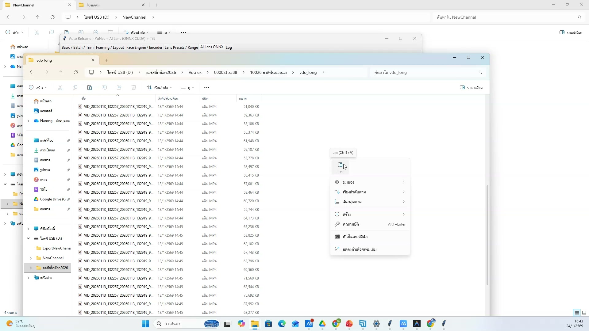 แนะนำ SJ88 Auto Video Editor (1/20)