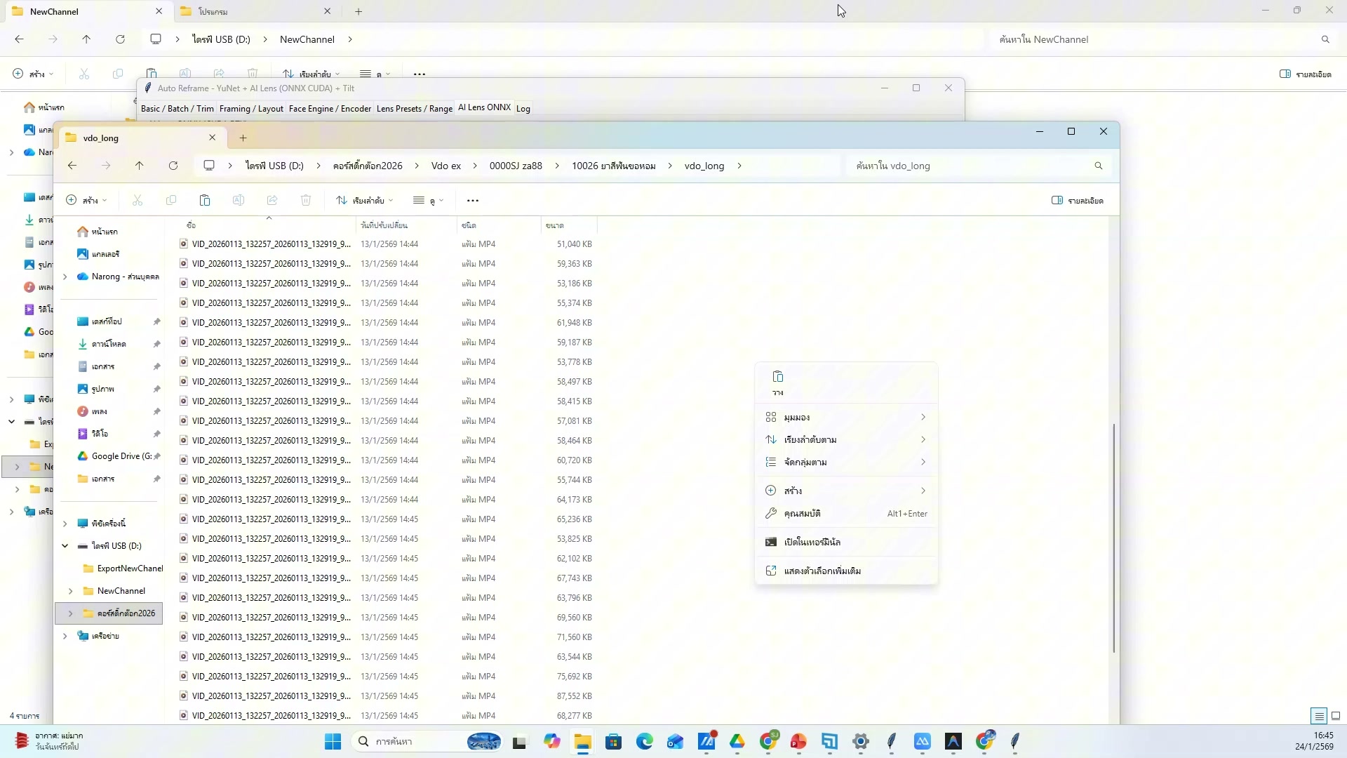 แนะนำ SJ88 Auto Video Editor (6/20)