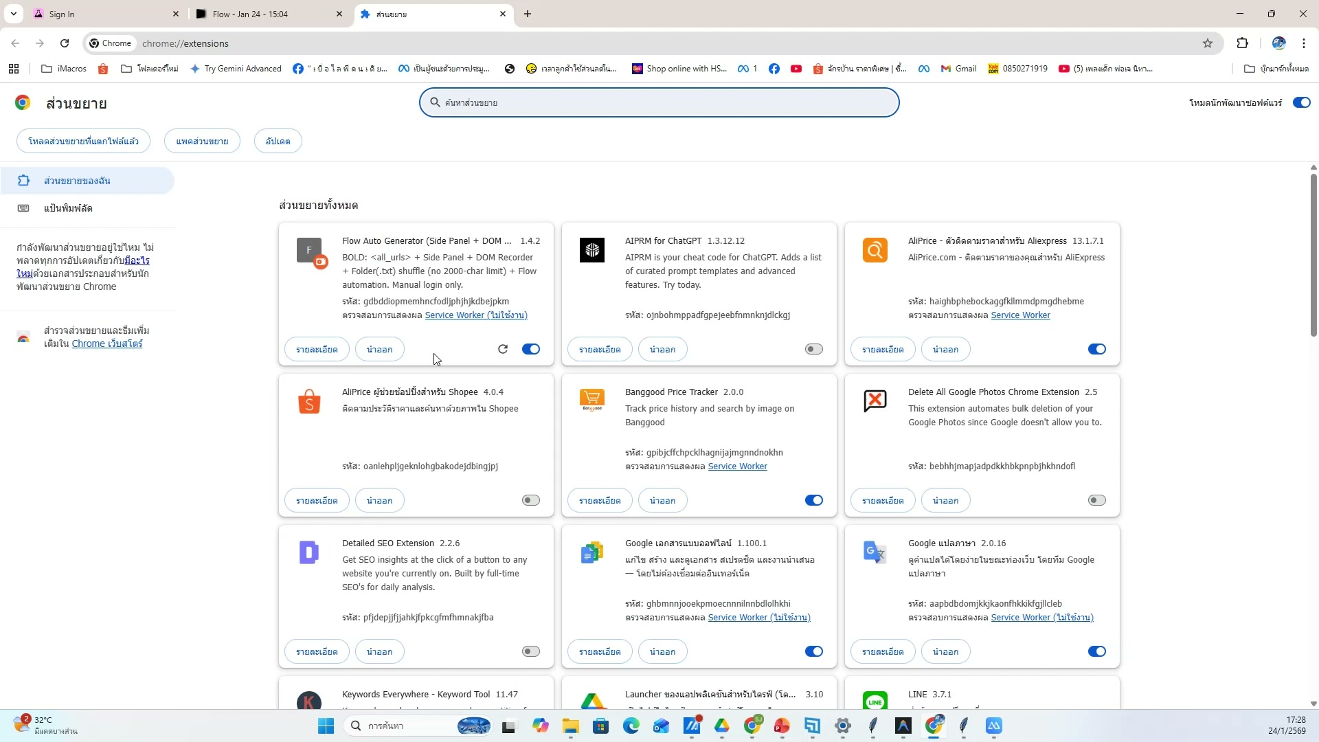 นำเข้าไฟล์วิดีโอ — ขั้นตอนที่ 13