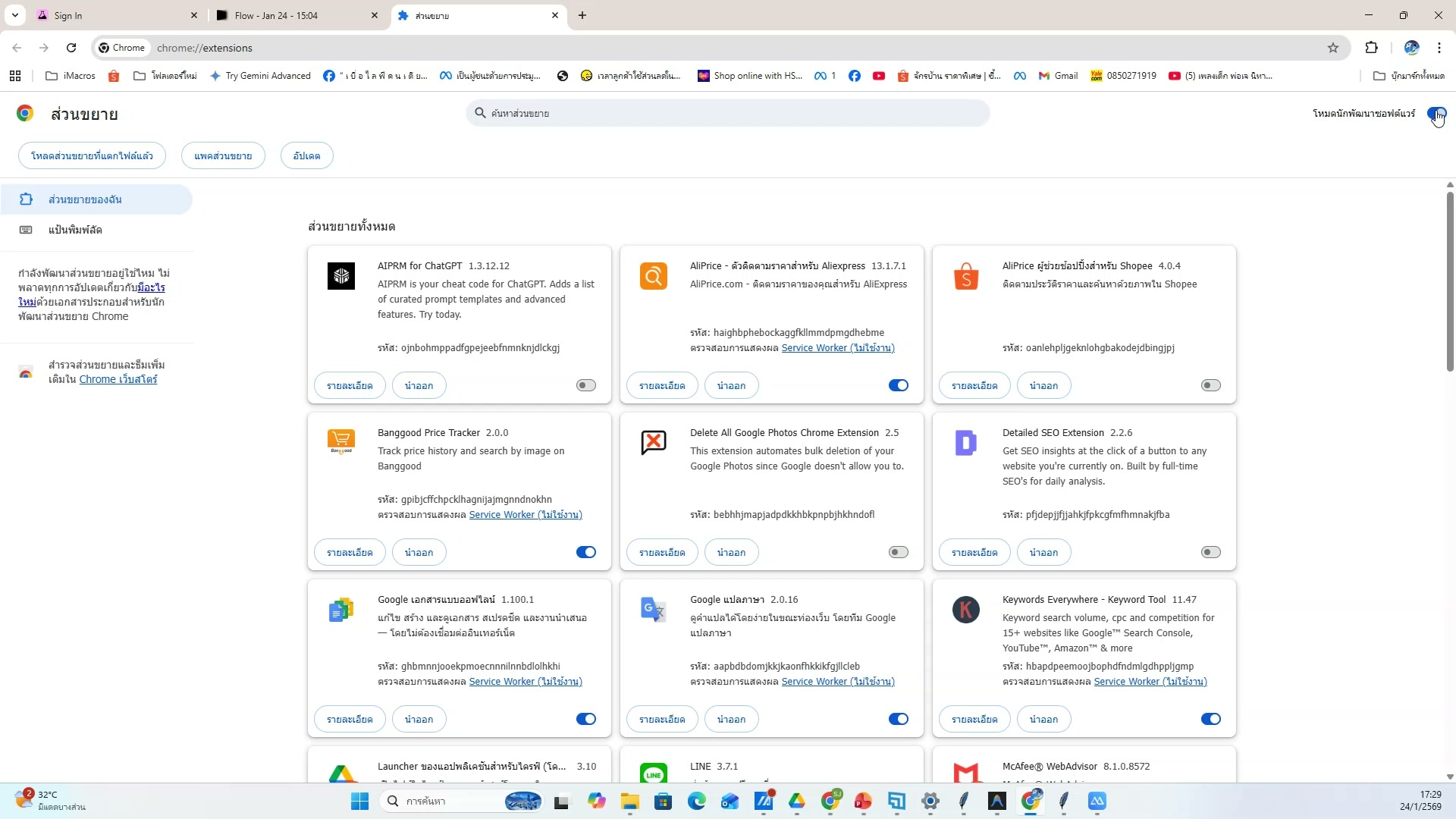 นำเข้าไฟล์วิดีโอ (16/20)
