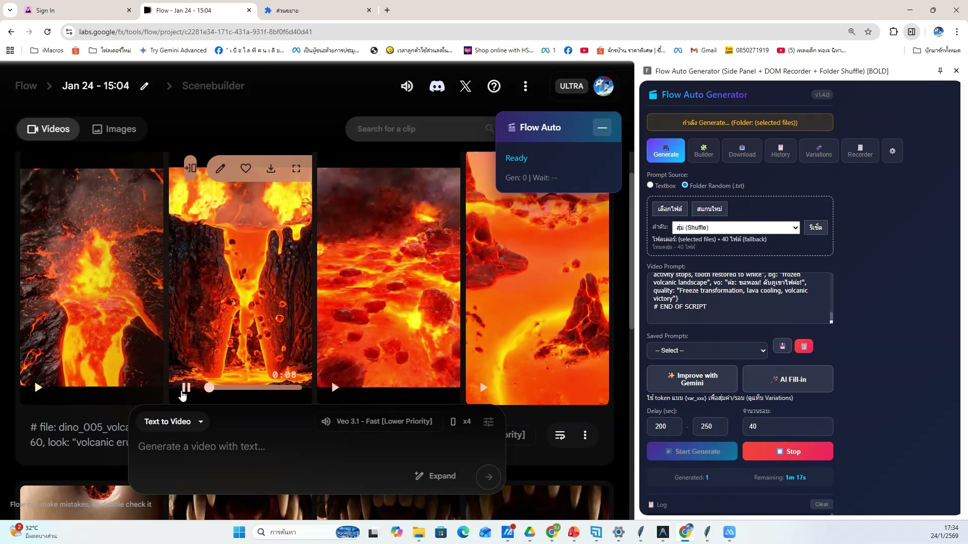 ตัดต่อวิดีโอเบื้องต้น — ตัวอย่างจริง 10