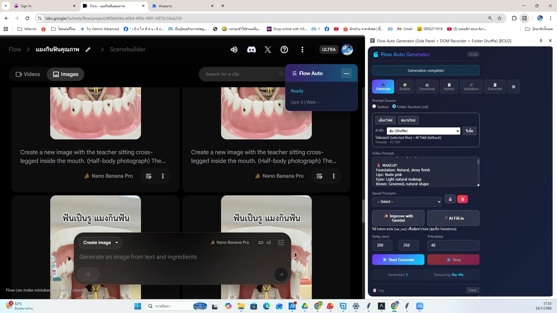 เรียงลำดับคลิปใหม่ — รายละเอียด