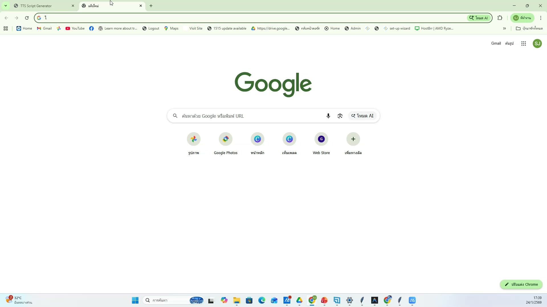 ใส่เสียงพากย์ (TTS) — ตัวอย่างจริง 5