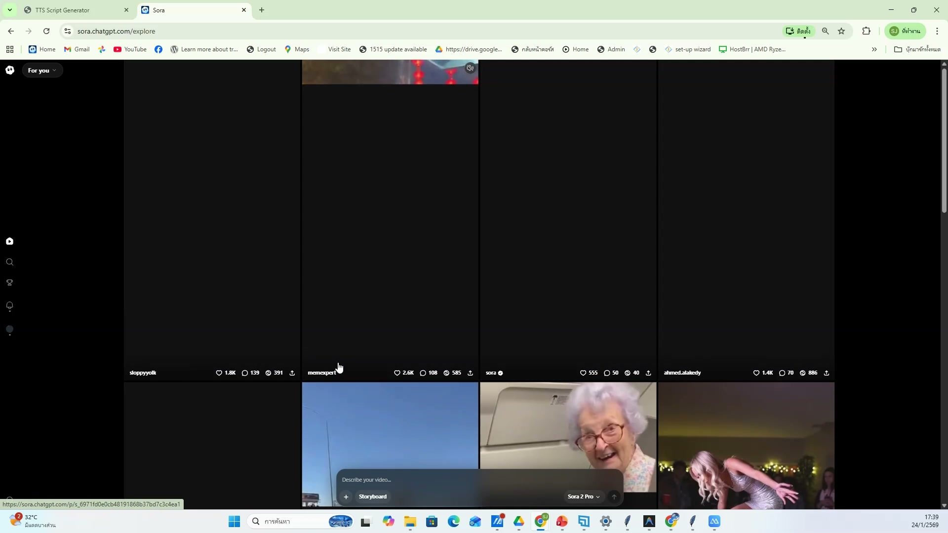 ใส่เสียงพากย์ (TTS) (6/20)