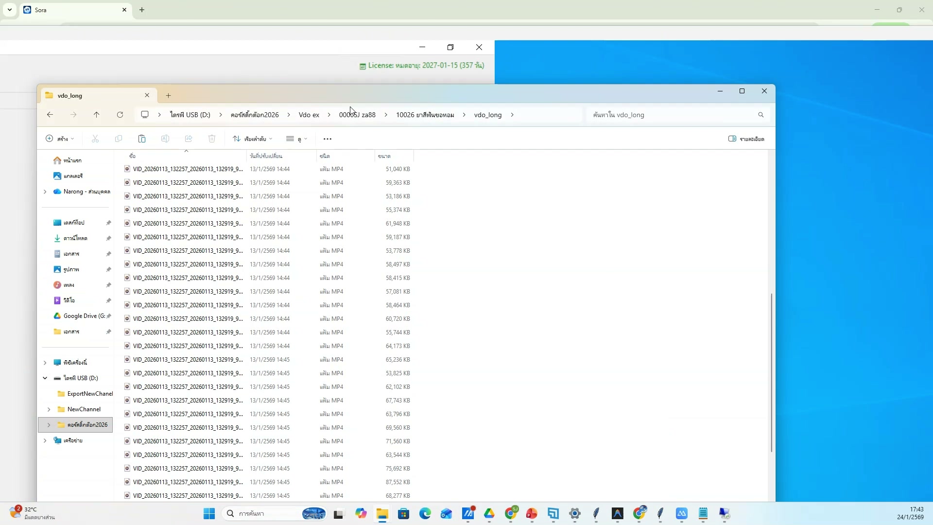 ใส่เสียงพากย์ (TTS) (16/20)