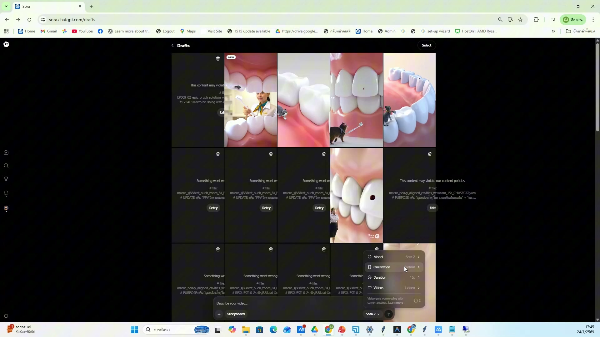 ตรวจสอบ sync เสียงกับภาพ — รายละเอียด