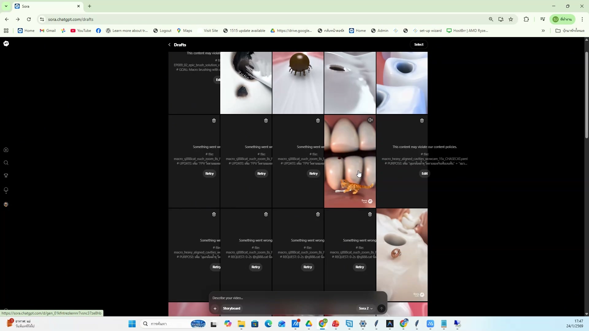 นำเข้าเสียงพากย์เข้าโปรแกรม — รายละเอียด