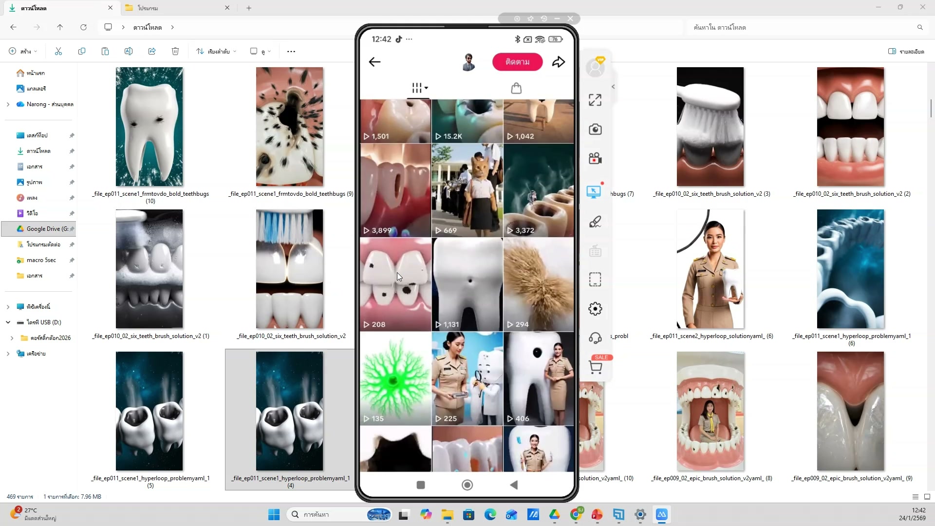 เปิด Chrome ติดตั้ง extension ที่จำเป็น — รายละเอียด