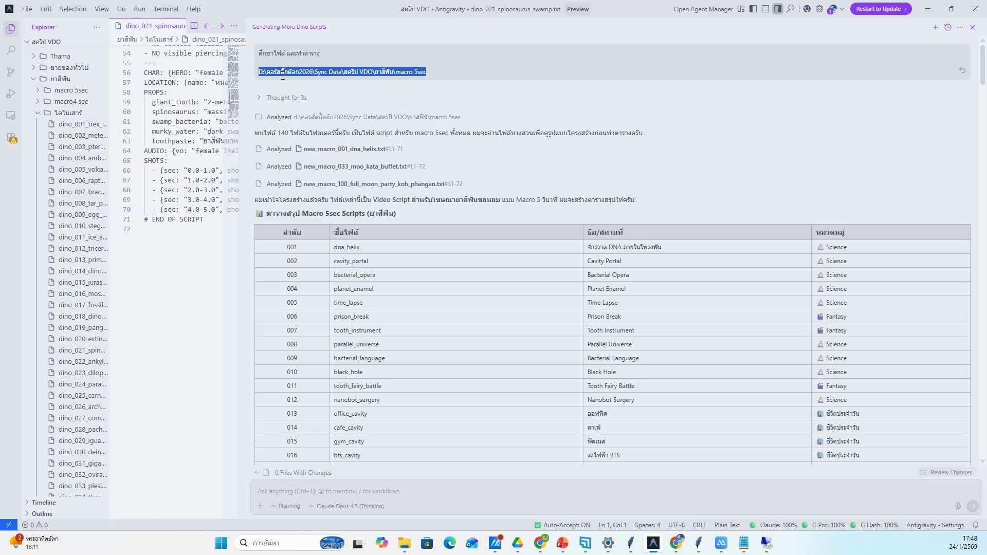 ตรวจสอบ sync เสียงกับภาพ