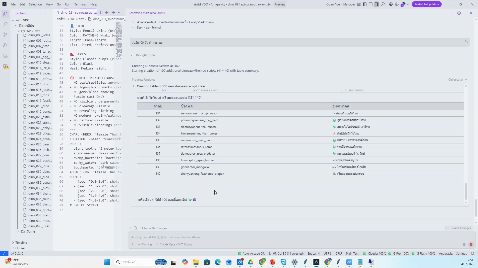 ปรับ volume เพลงให้ไม่ดังเกินไป