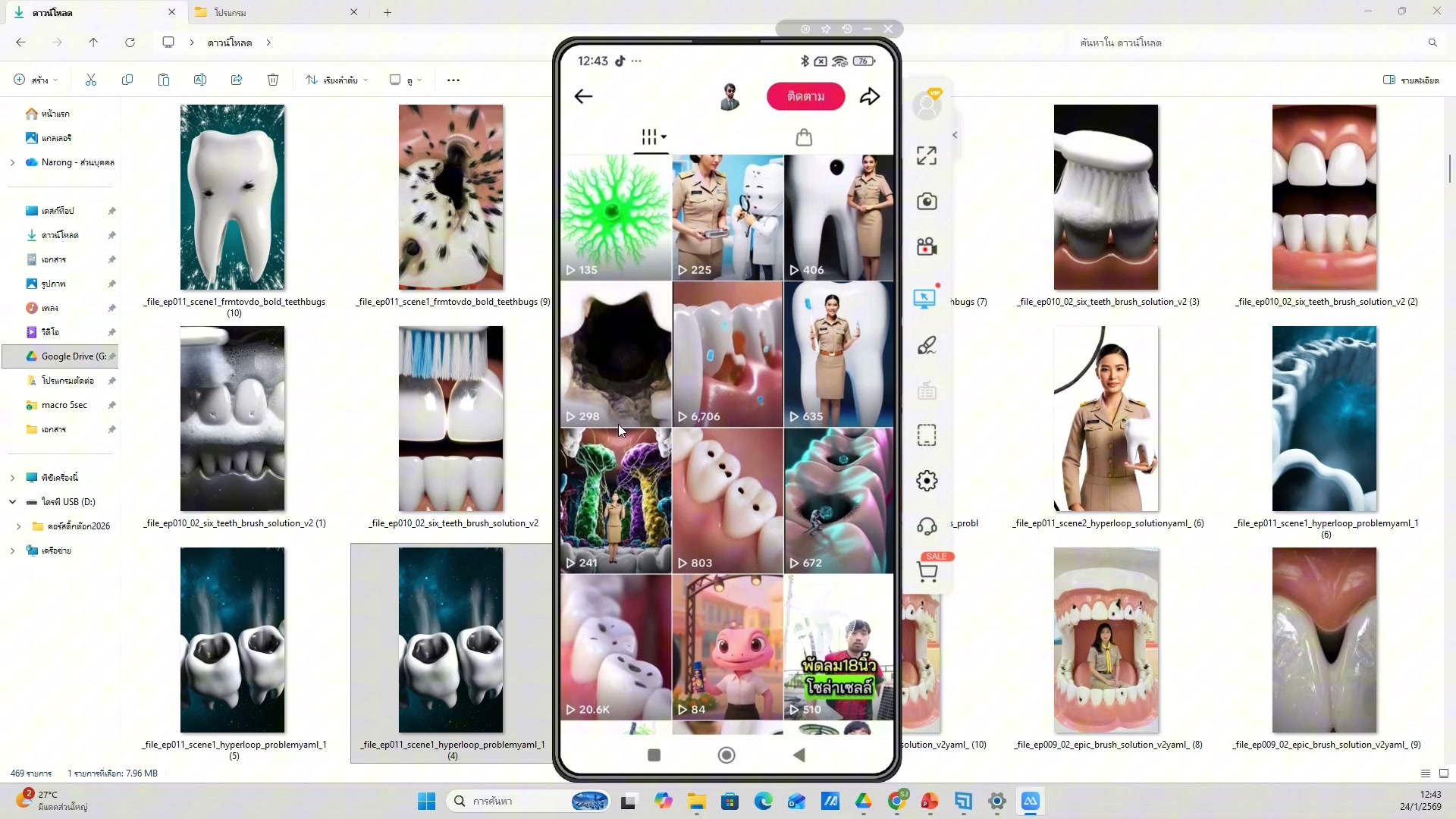 ตั้งค่า extension เบื้องต้น