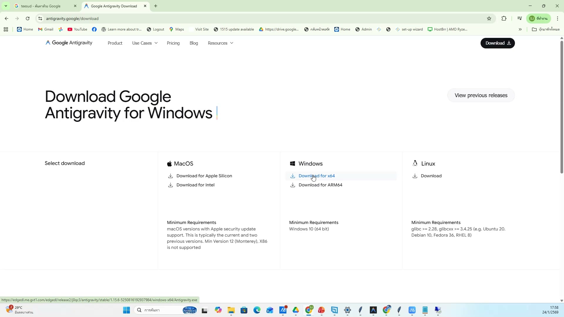 ใส่เพลงประกอบ — ตัวอย่างจริง 20