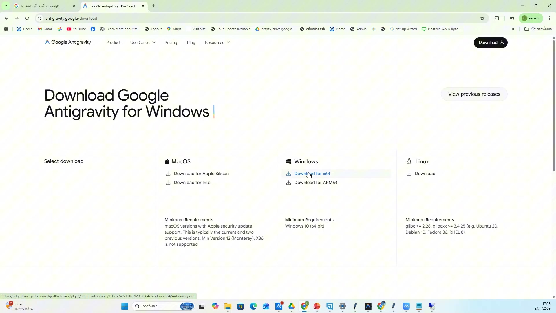 ใส่ข้อความและ subtitle (1/20)