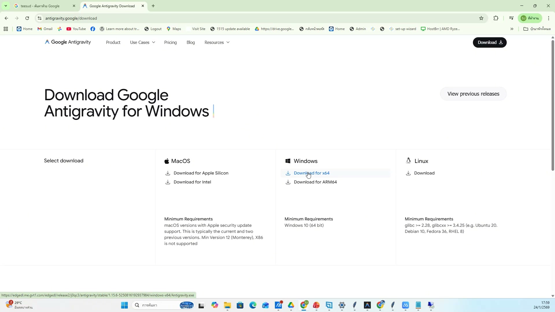 ใส่ข้อความและ subtitle — ขั้นตอนที่ 3