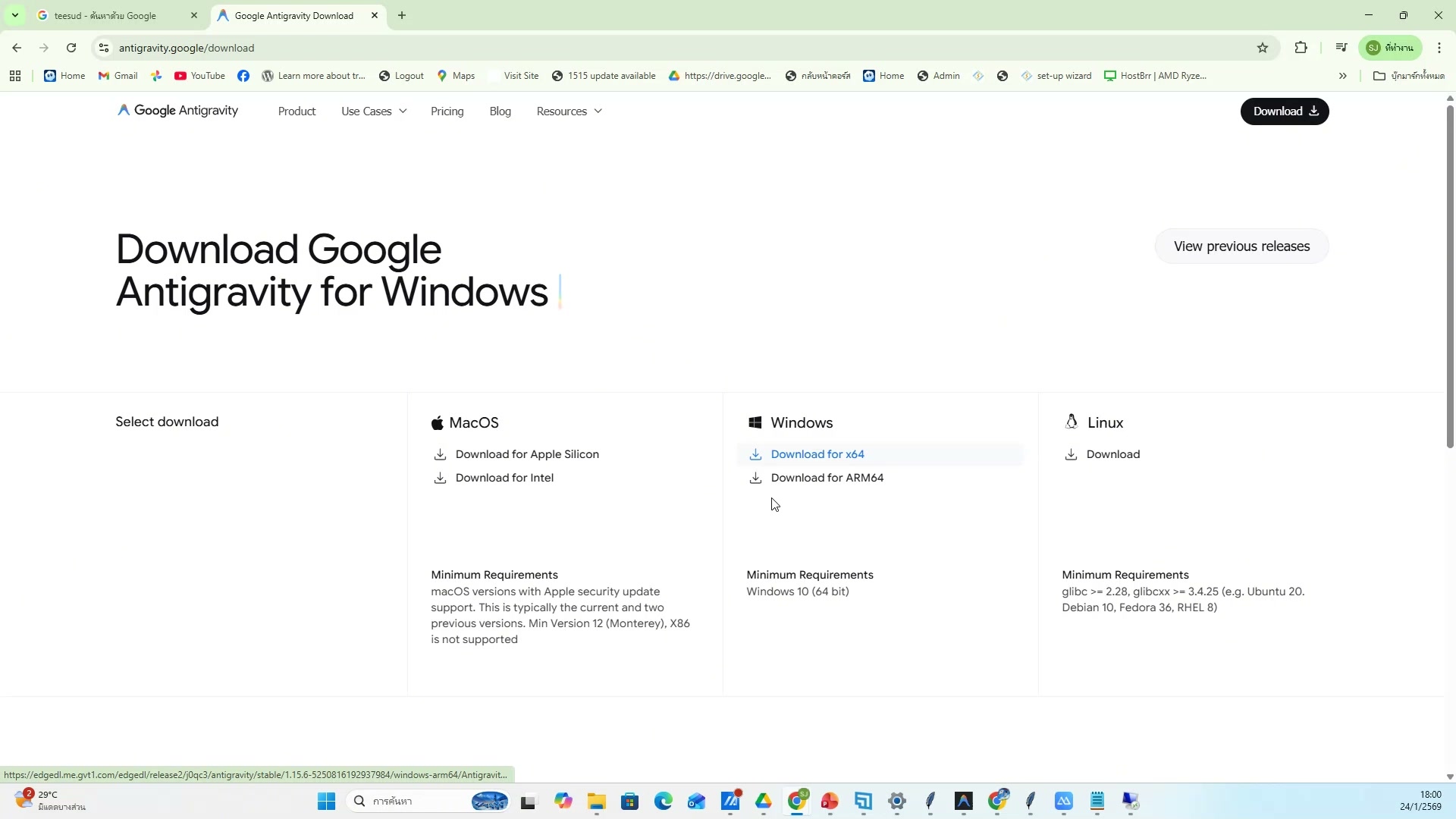 ปรับ font, สี, ขนาดตัวอักษร