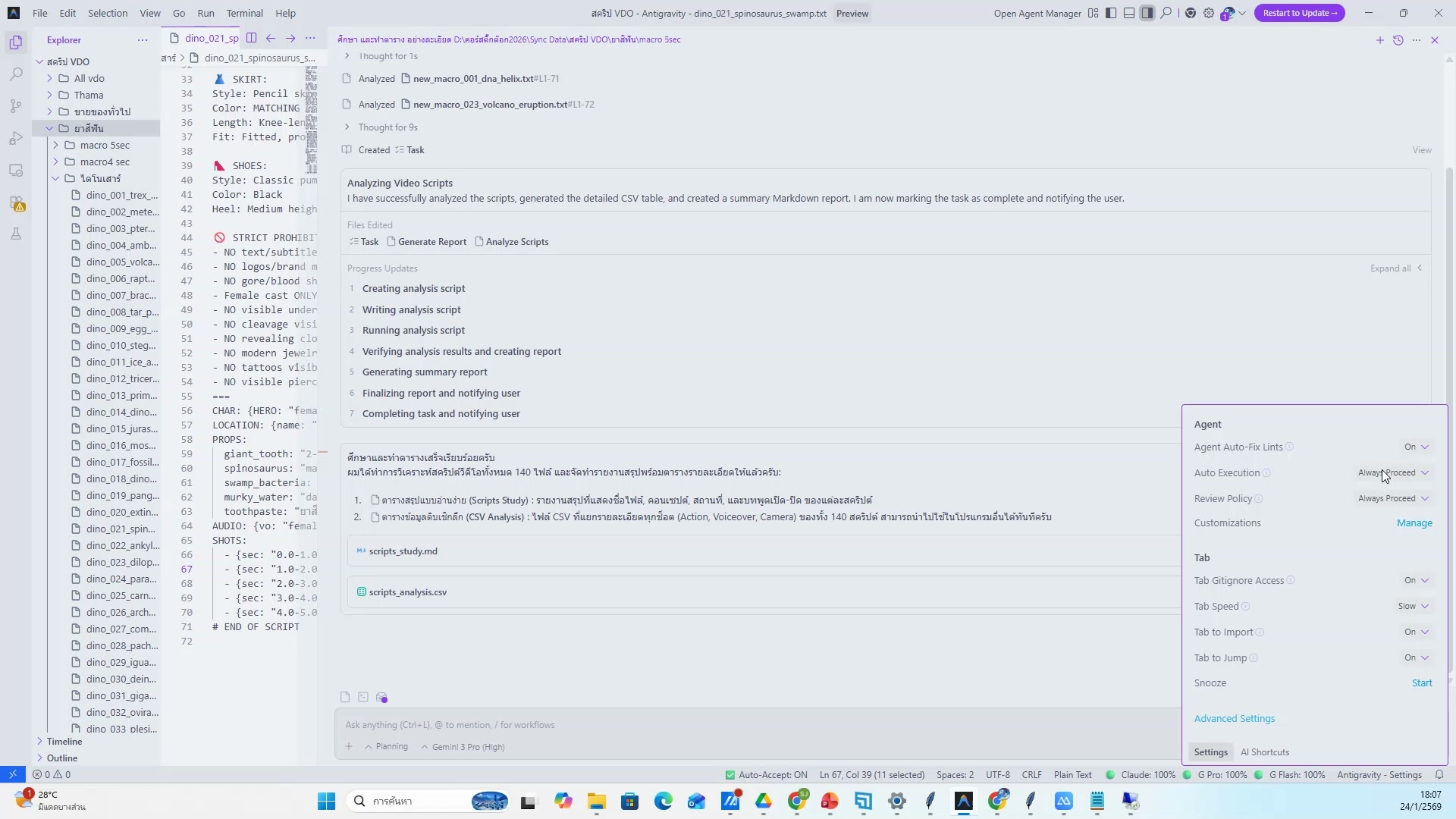 ปรับ color correction