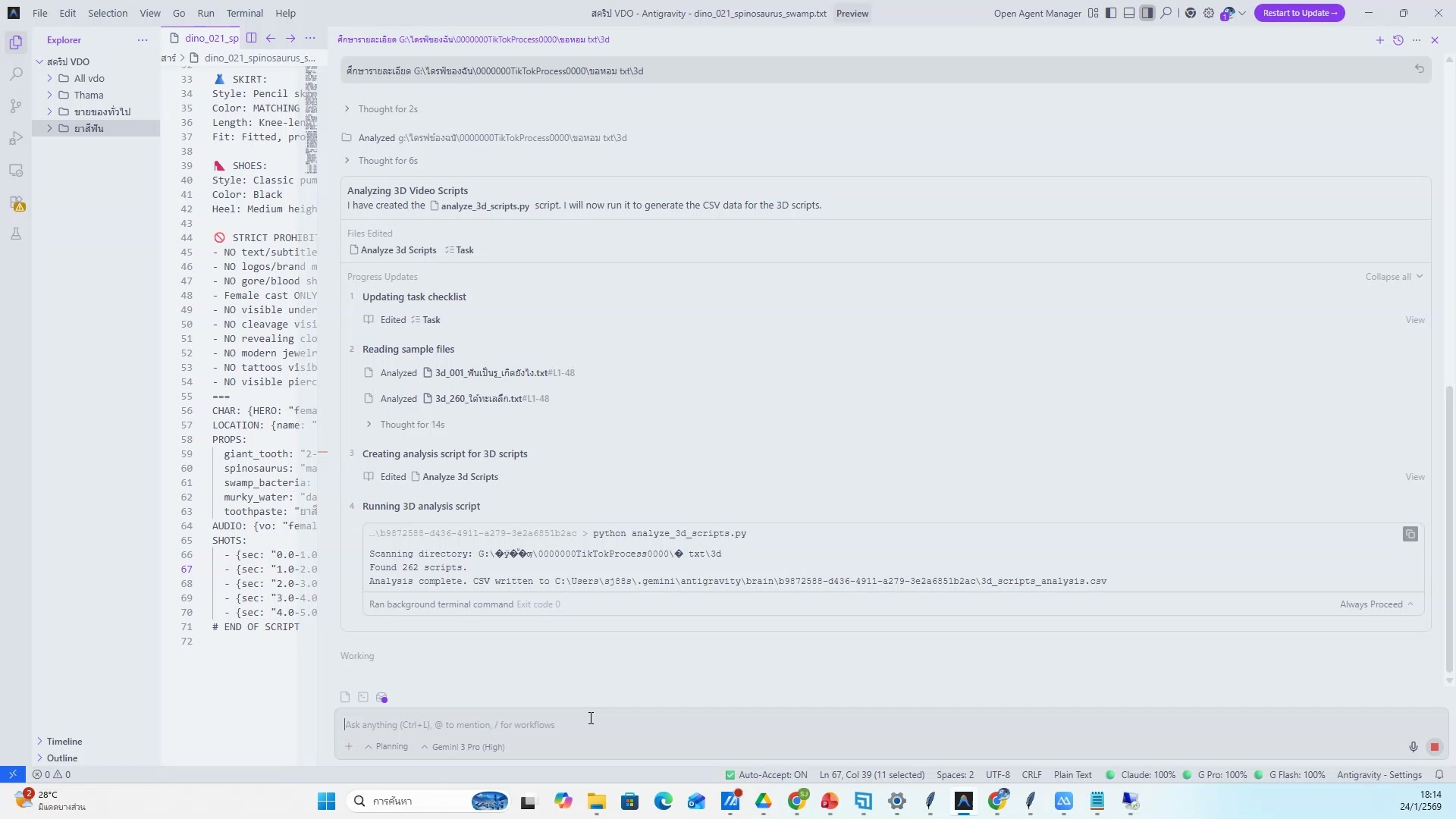 ตั้งค่า export: resolution, fps, bitrate — รายละเอียด