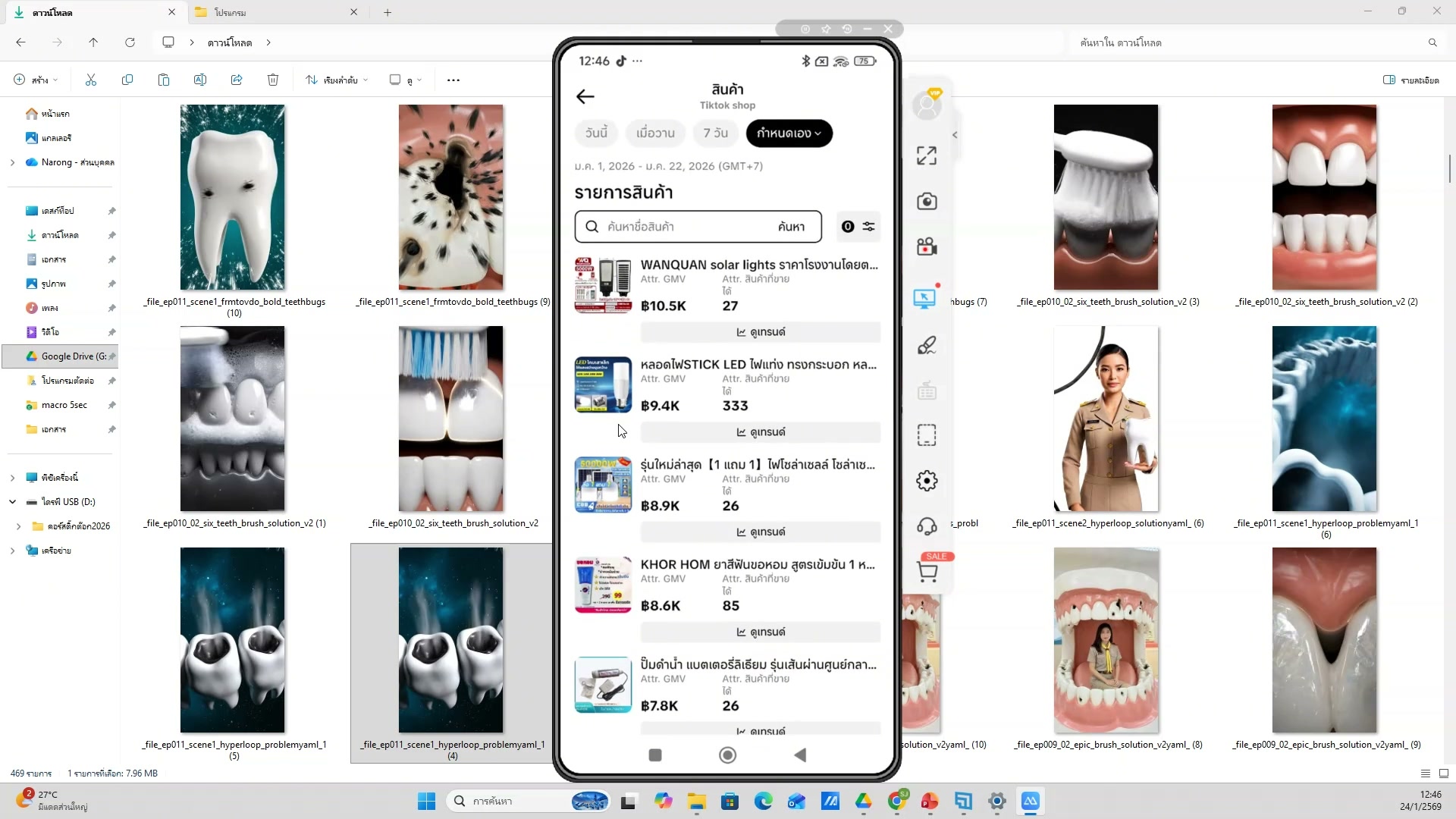 แนะนำ ChatGPT + Custom GPT (1/20)