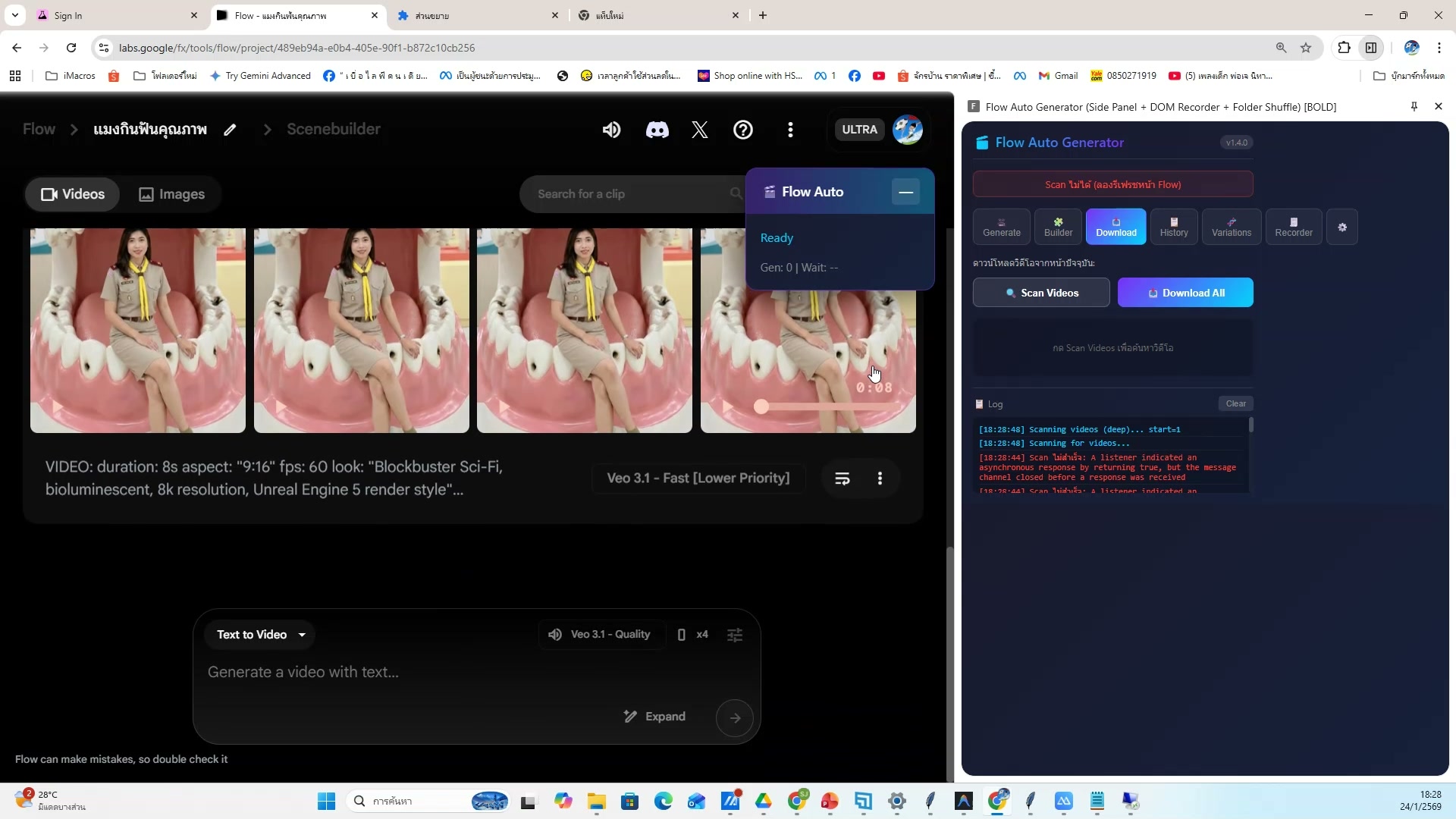 เตรียมอัพ TikTok — ตัวอย่างจริง 10