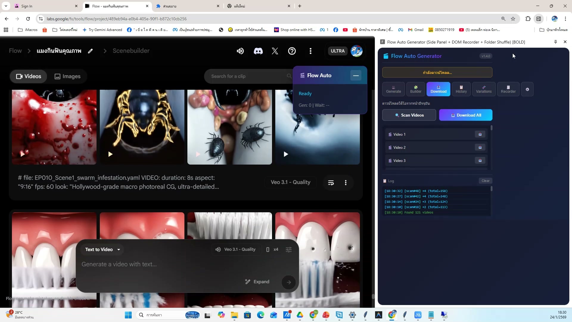 เตรียมอัพ TikTok — ตัวอย่างจริง 15