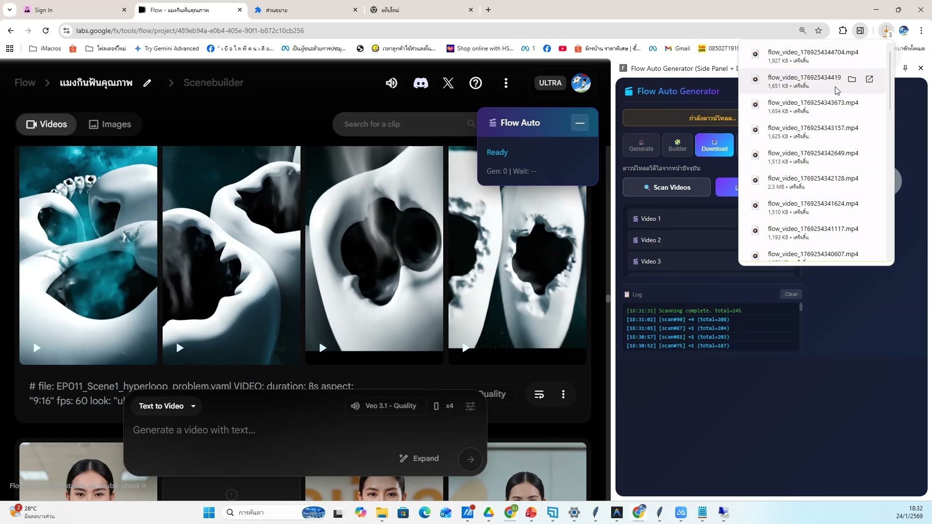 ตั้งค่าโพสต์ TikTok (1/20)