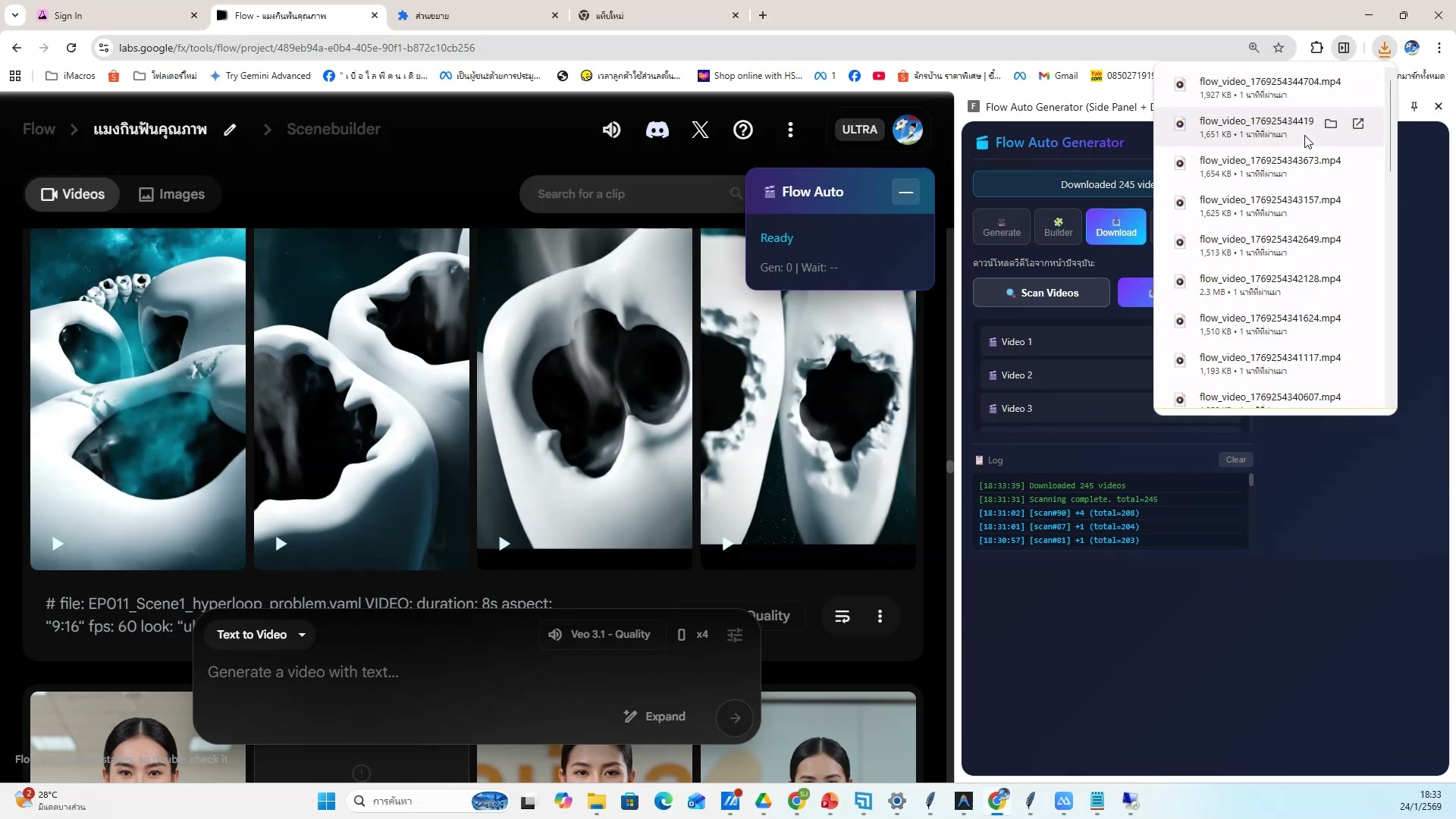 ตั้งค่า privacy และ comments — รายละเอียด