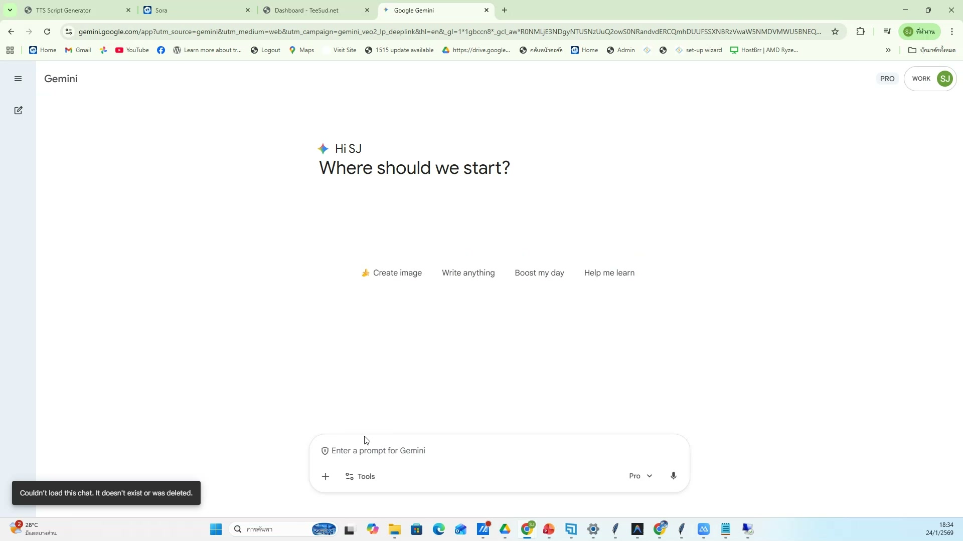 ตั้งค่าโพสต์ TikTok (6/20)