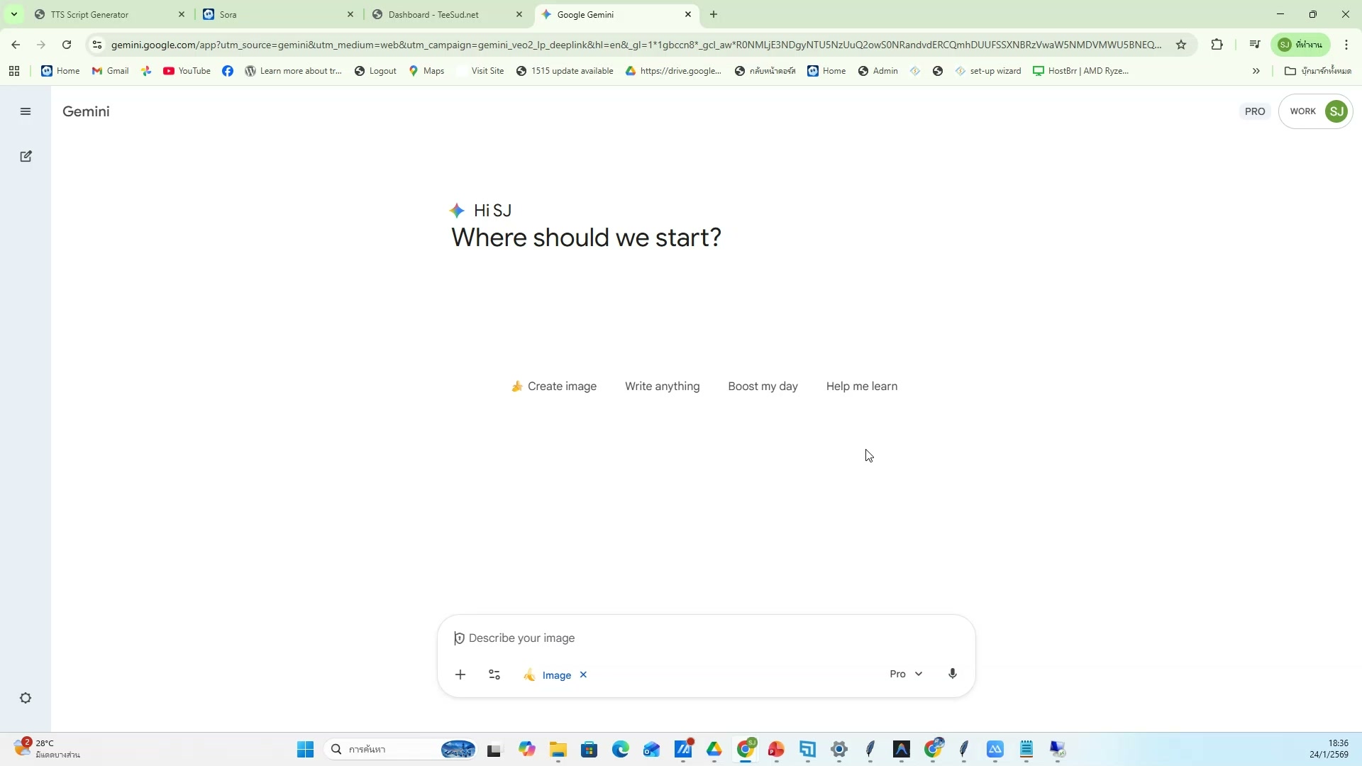 ตั้งค่าโพสต์ TikTok (11/20)