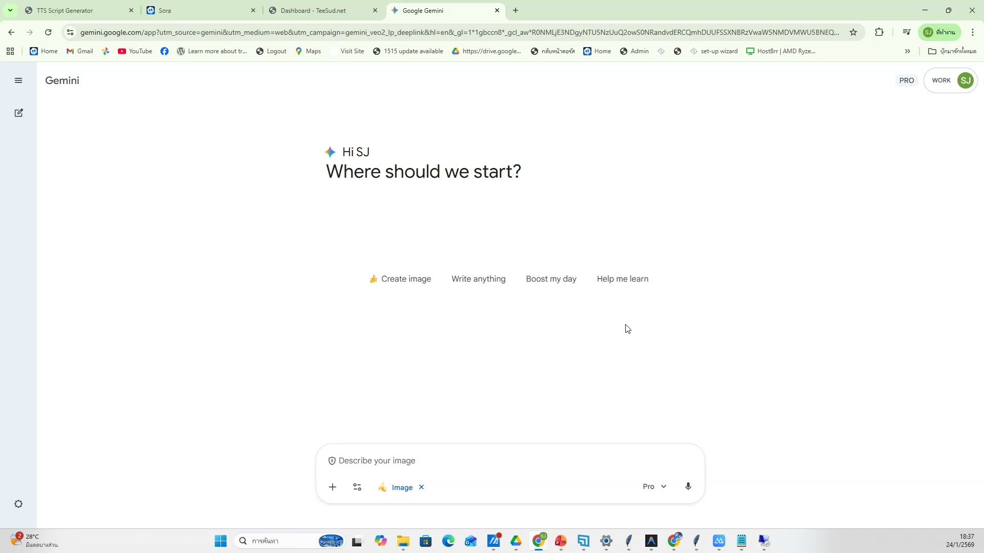ใส่ hashtag ที่สร้างจาก Antigravity — รายละเอียด