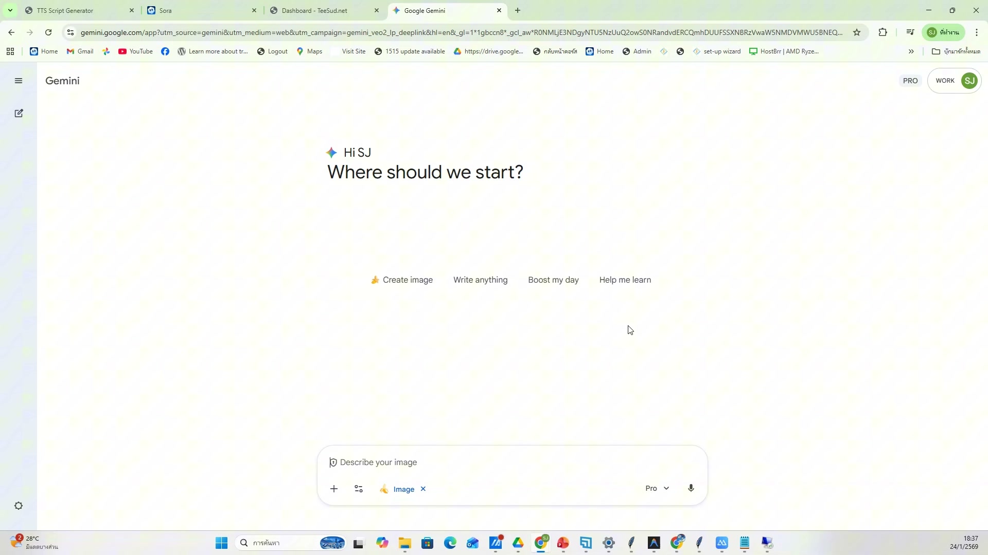 ตั้งค่าโพสต์ TikTok (16/20)
