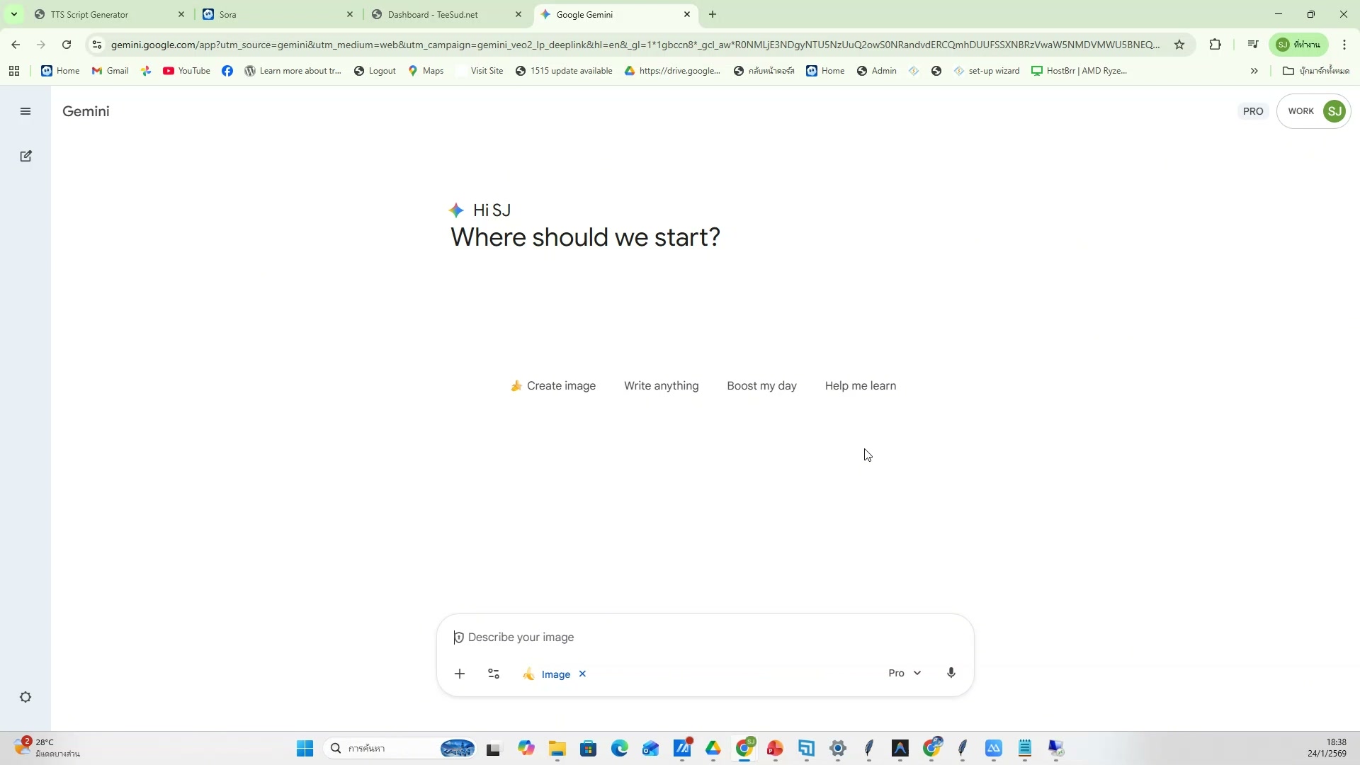 ตั้งค่าโพสต์ TikTok — ขั้นตอนที่ 18