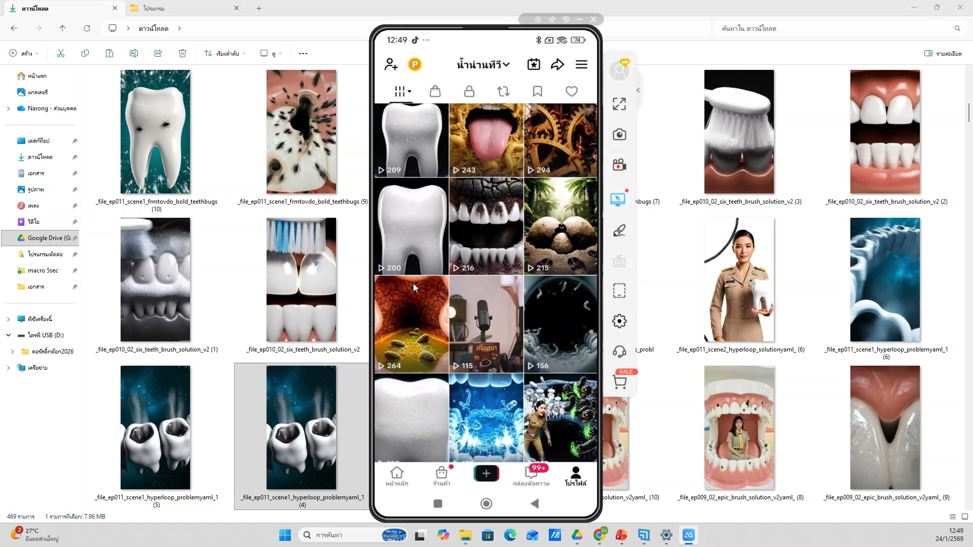แนะนำ ChatGPT + Custom GPT — ขั้นตอนที่ 8