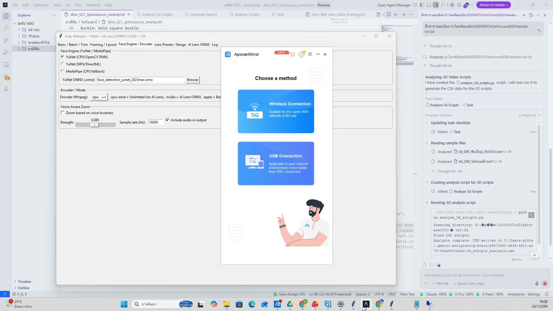 Workflow อัตโนมัติเต็มรูปแบบ — ขั้นตอนที่ 13