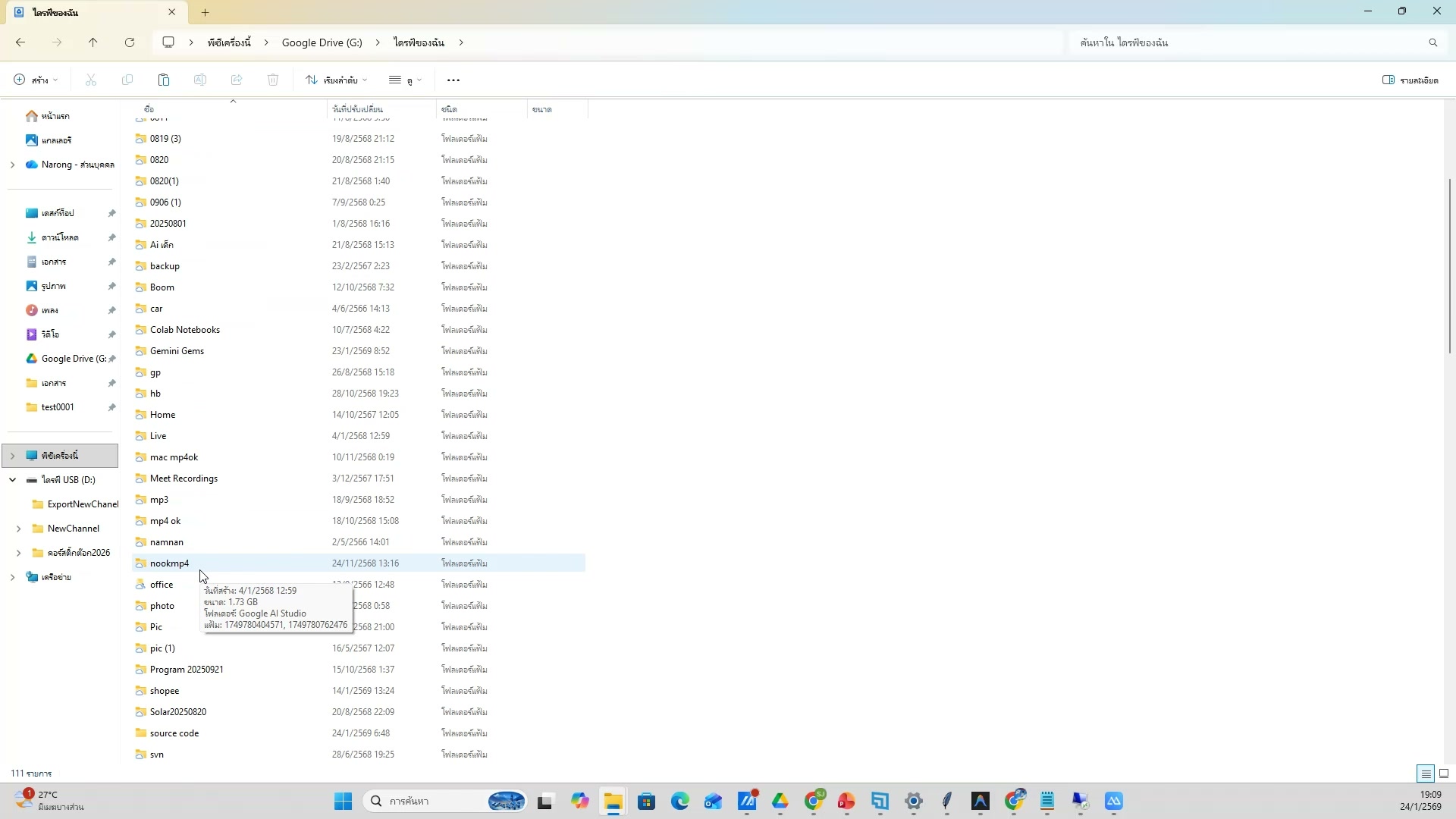 รวมทุกขั้นตอนเป็น workflow