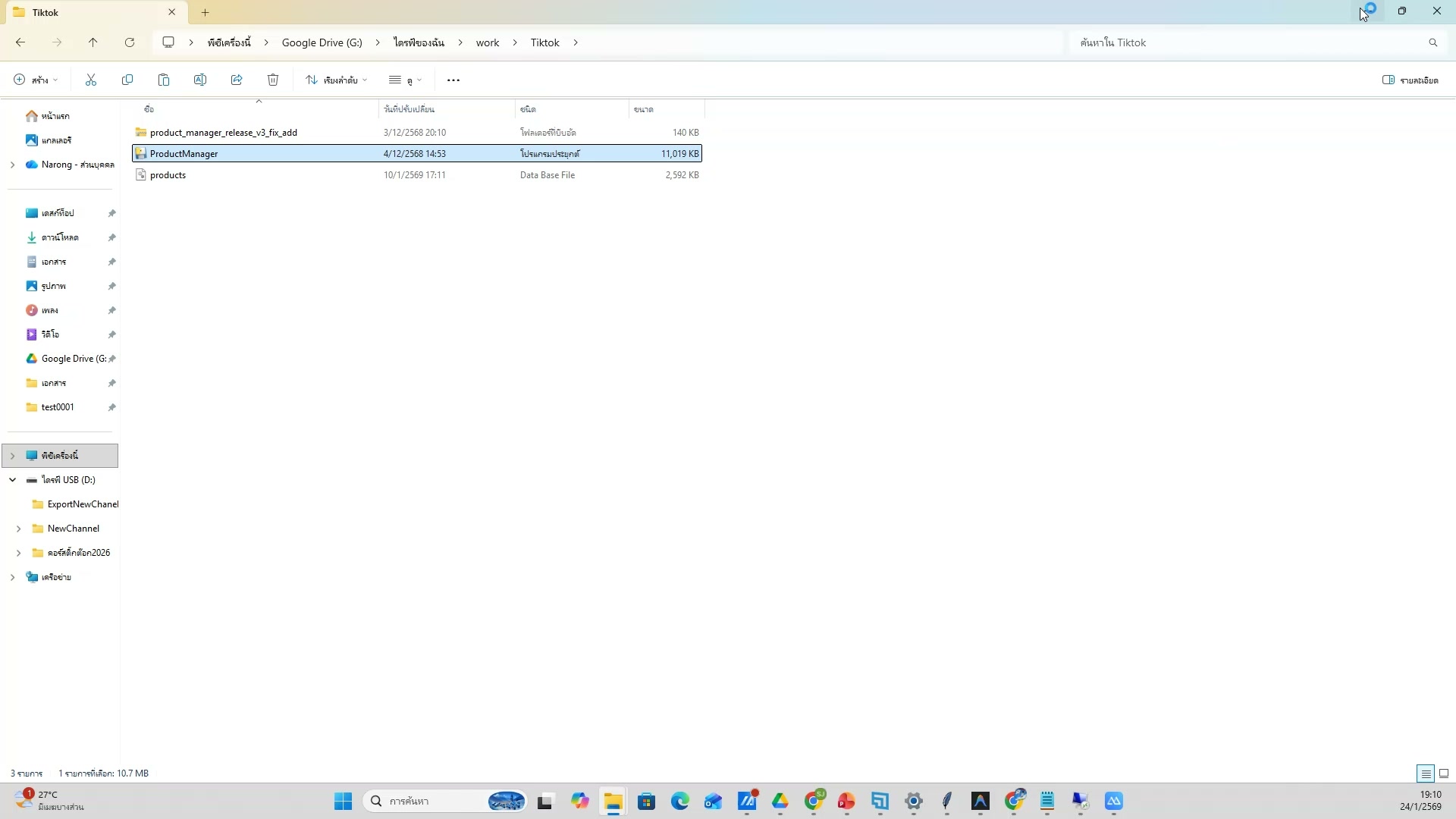 Workflow อัตโนมัติเต็มรูปแบบ — ตัวอย่างจริง 20