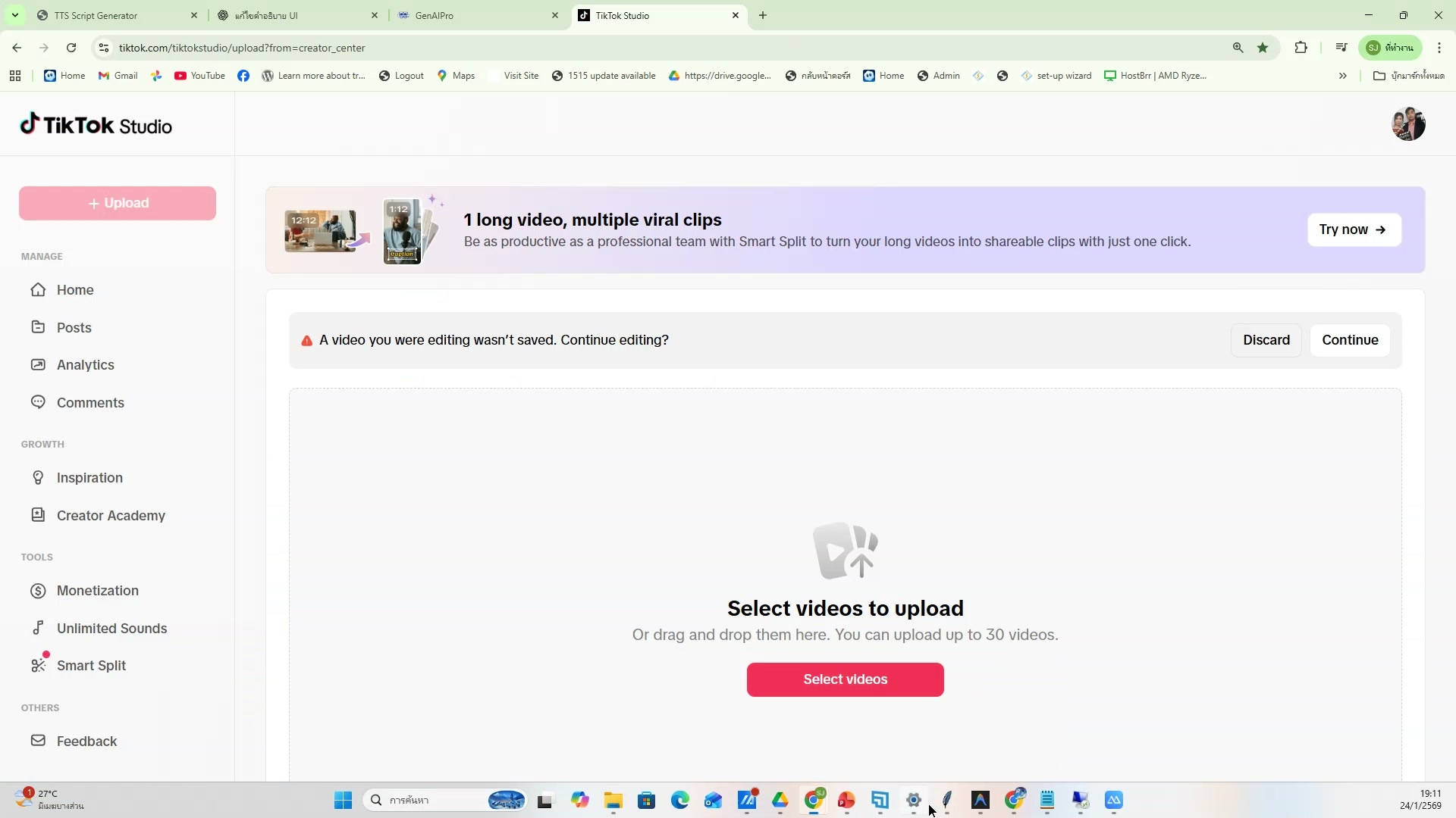 CTA ที่ทำให้คนกดซื้อ
