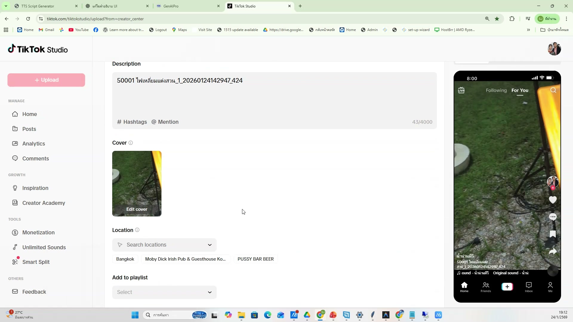 A/B test content หลายแบบ — รายละเอียด
