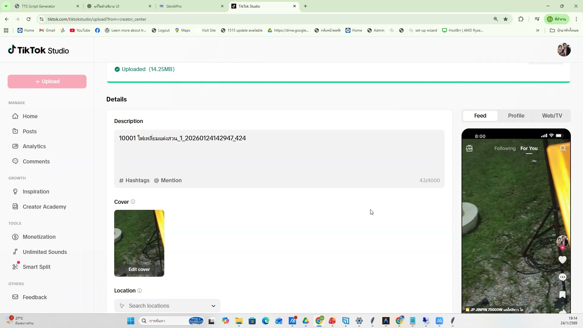 เทคนิคเพิ่มยอดขาย — ตัวอย่างจริง 10
